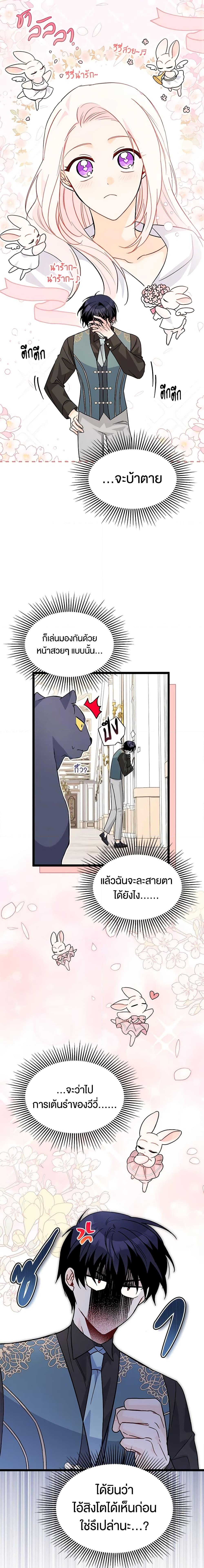 Manga-lc-com อ่านมังงะ อ่านการ์ตูน ออนไลน์ ฟรี The Symbiotic Relationship Between a Panther and a Rabbit ตอนที่ 1 2 3 4 5 6 7 8 9 10 11 12 13 14 ฟรี ไม่มีโฆษณา Manga-lc - อ่าน มังงะ อ่าน การ์ตูน ออนไลน์ อ่านมังงะ ฟรี