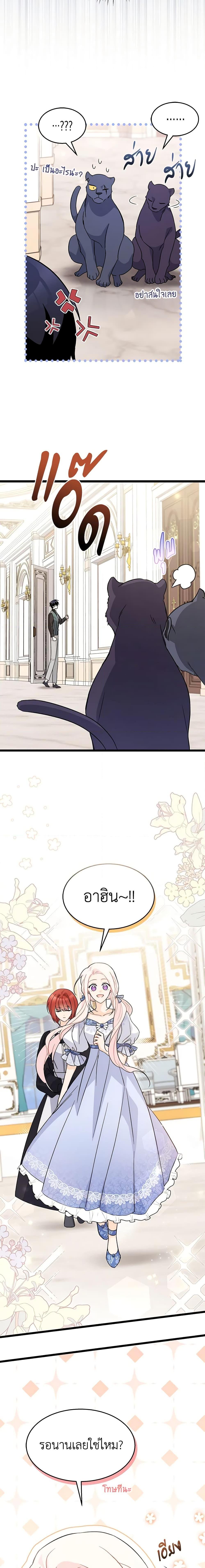 Manga-lc-com อ่านมังงะ อ่านการ์ตูน ออนไลน์ ฟรี The Symbiotic Relationship Between a Panther and a Rabbit ตอนที่ 1 2 3 4 5 6 7 8 9 10 11 12 13 14 ฟรี ไม่มีโฆษณา Manga-lc - อ่าน มังงะ อ่าน การ์ตูน ออนไลน์ อ่านมังงะ ฟรี