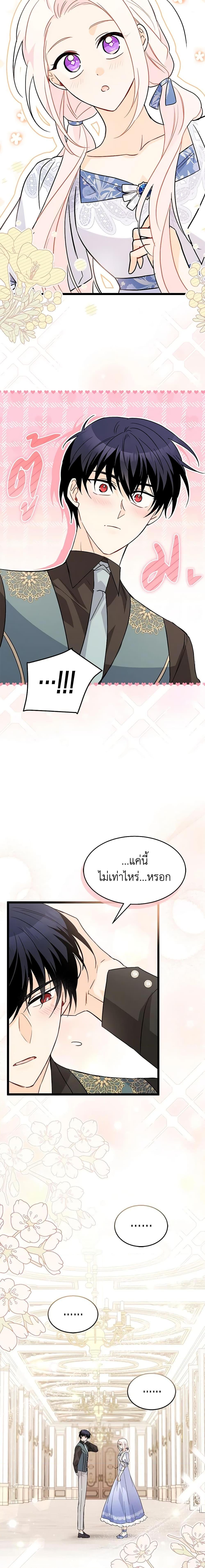 Manga-lc-com อ่านมังงะ อ่านการ์ตูน ออนไลน์ ฟรี The Symbiotic Relationship Between a Panther and a Rabbit ตอนที่ 1 2 3 4 5 6 7 8 9 10 11 12 13 14 ฟรี ไม่มีโฆษณา Manga-lc - อ่าน มังงะ อ่าน การ์ตูน ออนไลน์ อ่านมังงะ ฟรี