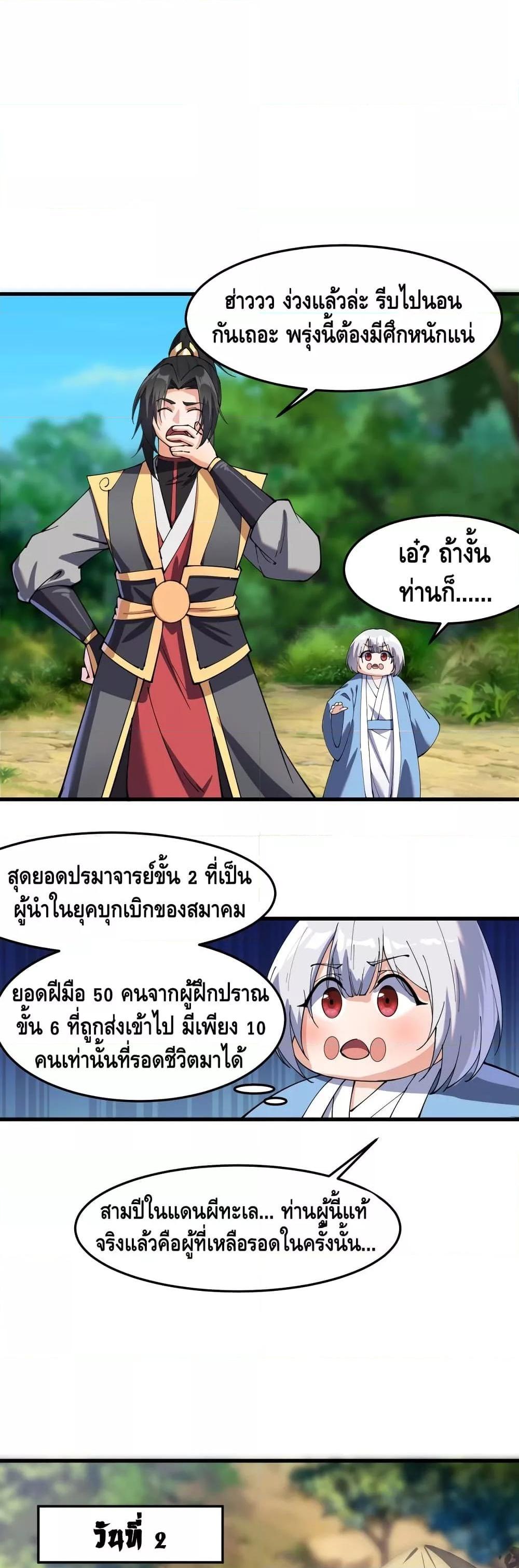 Manga-lc-com อ่านมังงะ อ่านการ์ตูน ออนไลน์ ฟรี ToBeStrongest ตอนที่ 1 2 3 4 5 6 7 8 9 10 11 12 13 14 ฟรี ไม่มีโฆษณา Manga-lc - อ่าน มังงะ อ่าน การ์ตูน ออนไลน์ อ่านมังงะ ฟรี