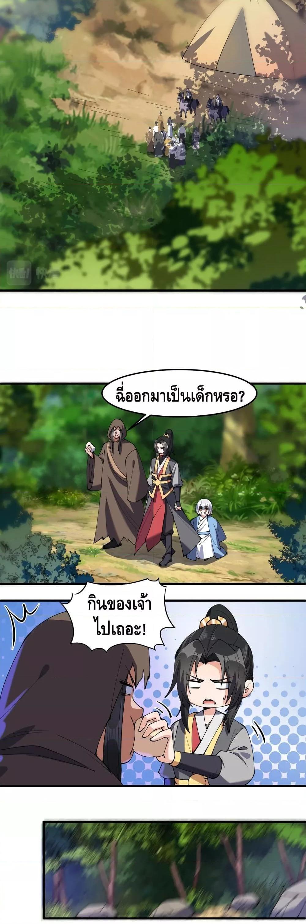 Manga-lc-com อ่านมังงะ อ่านการ์ตูน ออนไลน์ ฟรี ToBeStrongest ตอนที่ 1 2 3 4 5 6 7 8 9 10 11 12 13 14 ฟรี ไม่มีโฆษณา Manga-lc - อ่าน มังงะ อ่าน การ์ตูน ออนไลน์ อ่านมังงะ ฟรี