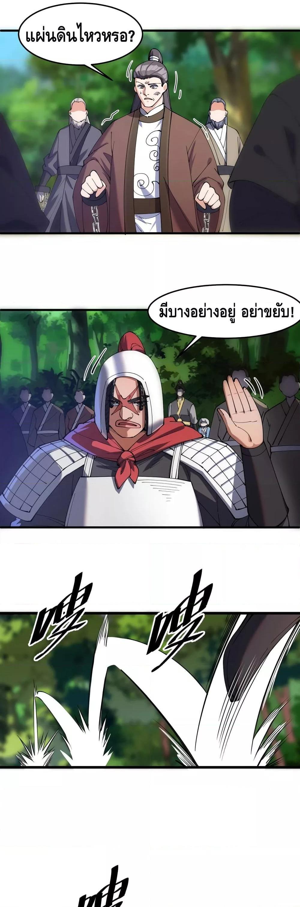 Manga-lc-com อ่านมังงะ อ่านการ์ตูน ออนไลน์ ฟรี ToBeStrongest ตอนที่ 1 2 3 4 5 6 7 8 9 10 11 12 13 14 ฟรี ไม่มีโฆษณา Manga-lc - อ่าน มังงะ อ่าน การ์ตูน ออนไลน์ อ่านมังงะ ฟรี