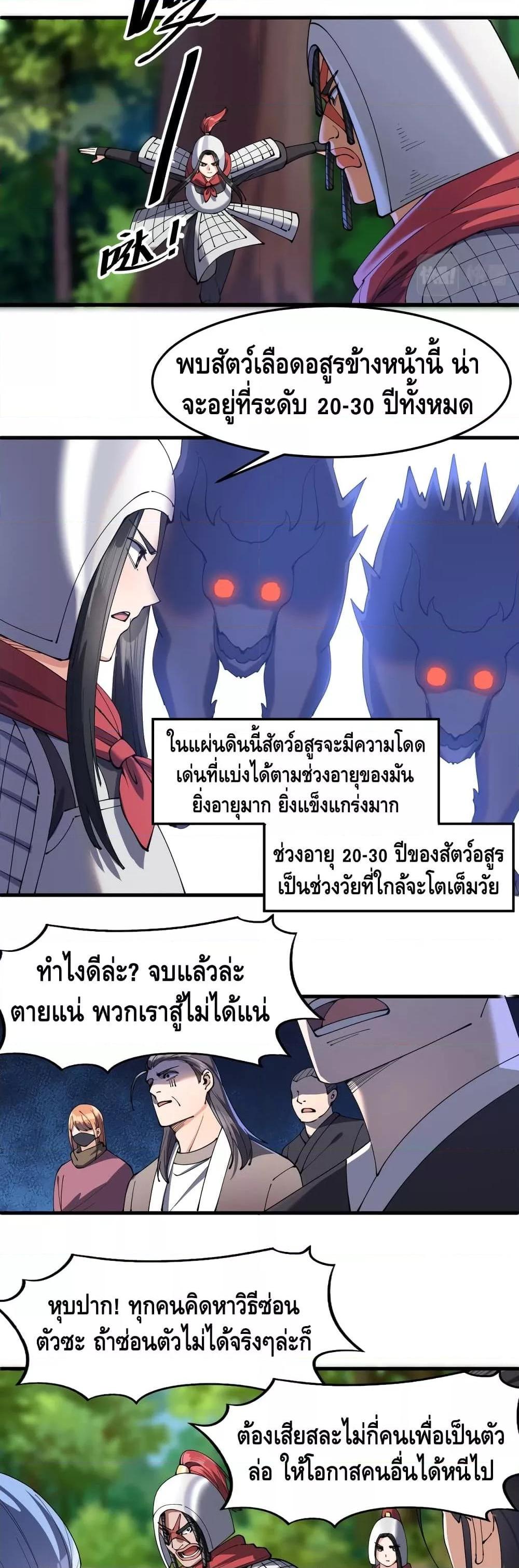 Manga-lc-com อ่านมังงะ อ่านการ์ตูน ออนไลน์ ฟรี ToBeStrongest ตอนที่ 1 2 3 4 5 6 7 8 9 10 11 12 13 14 ฟรี ไม่มีโฆษณา Manga-lc - อ่าน มังงะ อ่าน การ์ตูน ออนไลน์ อ่านมังงะ ฟรี