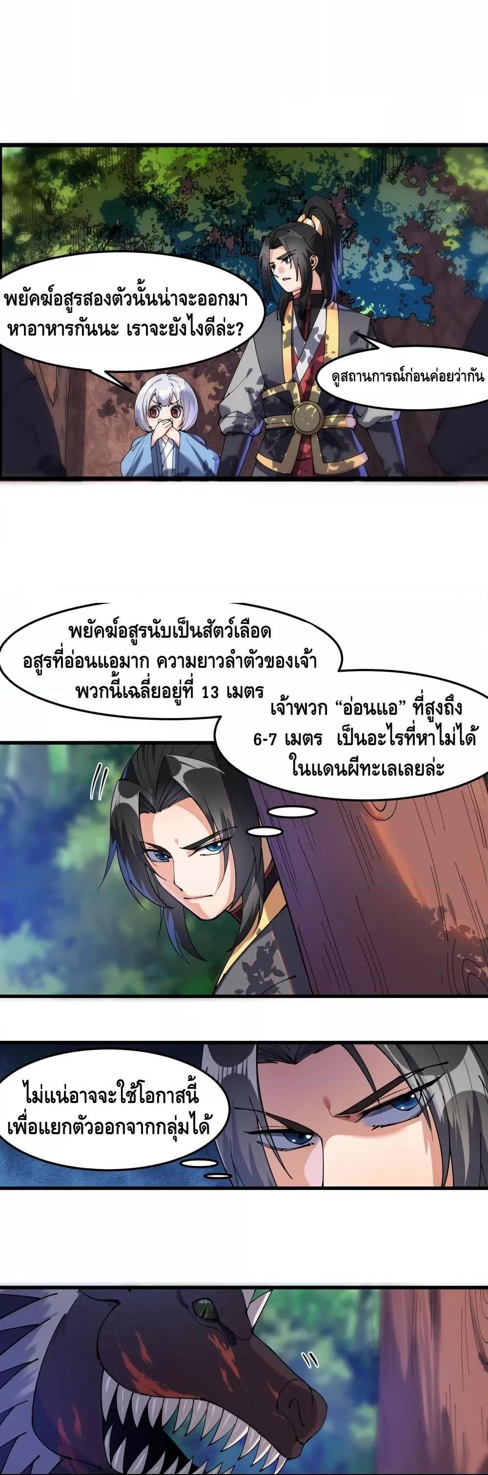 Manga-lc-com อ่านมังงะ อ่านการ์ตูน ออนไลน์ ฟรี ToBeStrongest ตอนที่ 1 2 3 4 5 6 7 8 9 10 11 12 13 14 ฟรี ไม่มีโฆษณา Manga-lc - อ่าน มังงะ อ่าน การ์ตูน ออนไลน์ อ่านมังงะ ฟรี