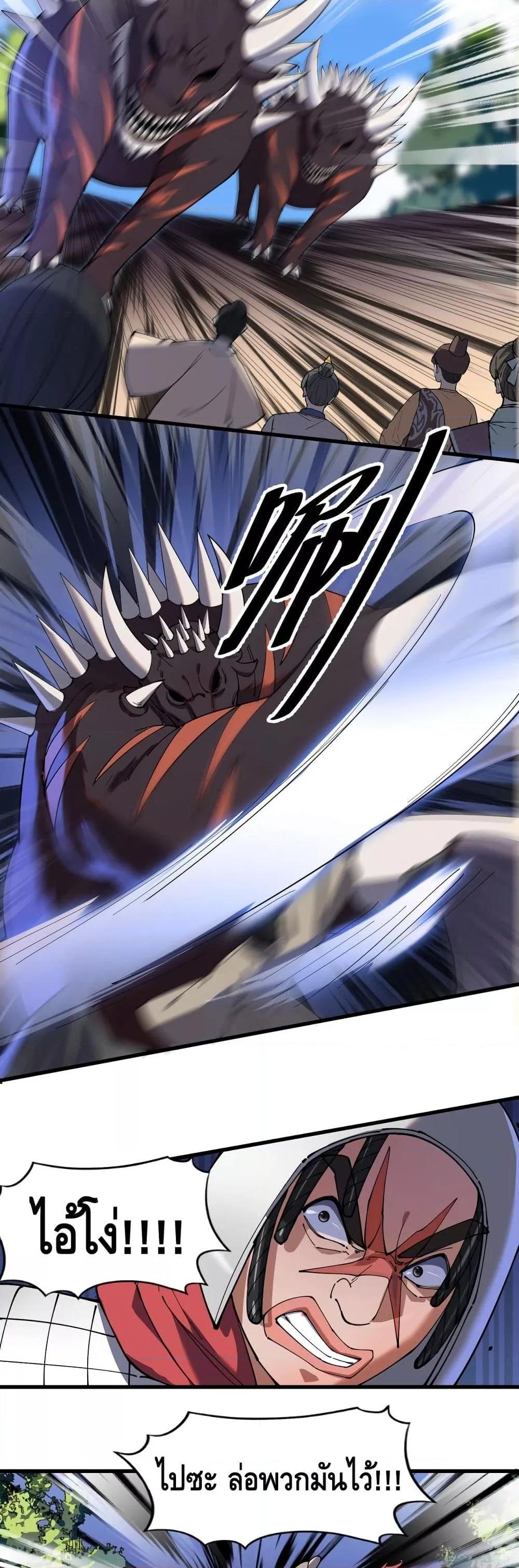 Manga-lc-com อ่านมังงะ อ่านการ์ตูน ออนไลน์ ฟรี ToBeStrongest ตอนที่ 1 2 3 4 5 6 7 8 9 10 11 12 13 14 ฟรี ไม่มีโฆษณา Manga-lc - อ่าน มังงะ อ่าน การ์ตูน ออนไลน์ อ่านมังงะ ฟรี