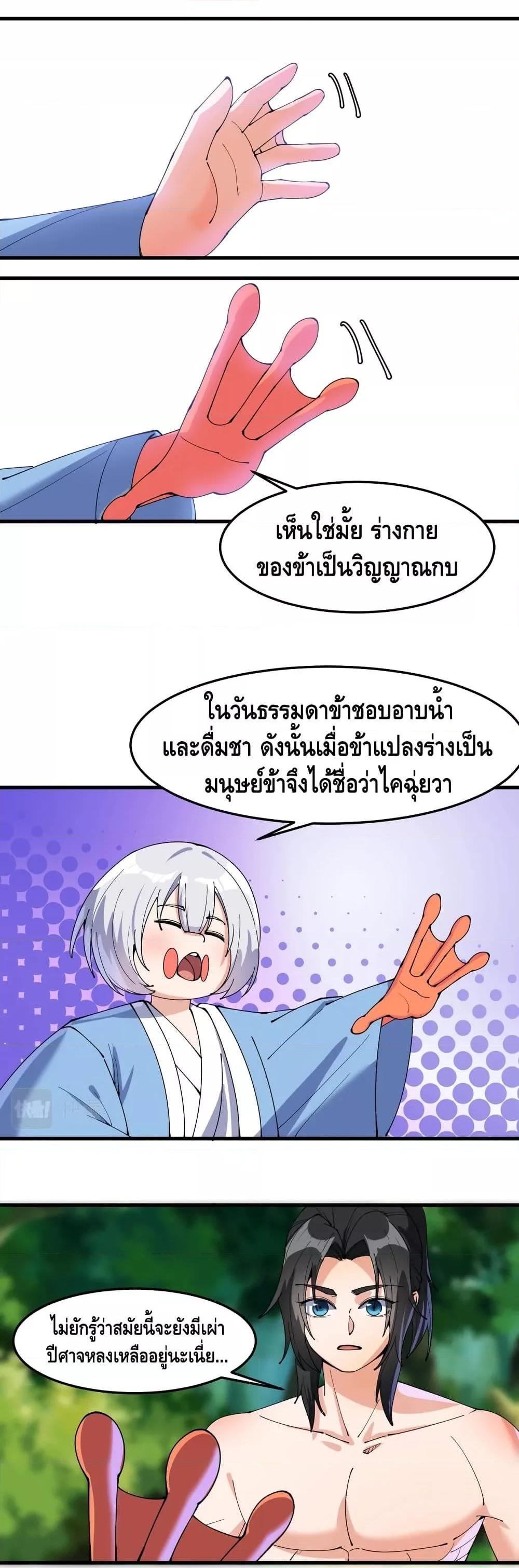 Manga-lc-com อ่านมังงะ อ่านการ์ตูน ออนไลน์ ฟรี ToBeStrongest ตอนที่ 1 2 3 4 5 6 7 8 9 10 11 12 13 14 ฟรี ไม่มีโฆษณา Manga-lc - อ่าน มังงะ อ่าน การ์ตูน ออนไลน์ อ่านมังงะ ฟรี