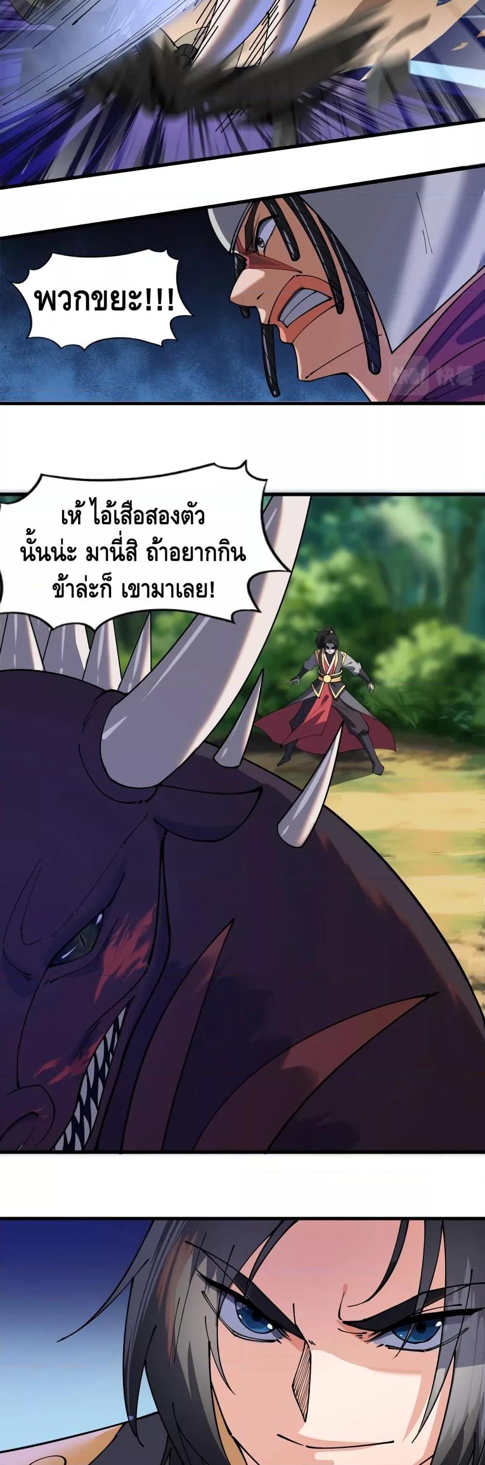 Manga-lc-com อ่านมังงะ อ่านการ์ตูน ออนไลน์ ฟรี ToBeStrongest ตอนที่ 1 2 3 4 5 6 7 8 9 10 11 12 13 14 ฟรี ไม่มีโฆษณา Manga-lc - อ่าน มังงะ อ่าน การ์ตูน ออนไลน์ อ่านมังงะ ฟรี