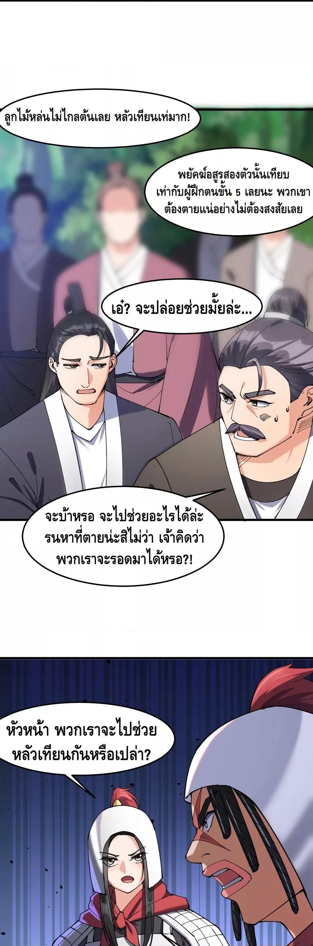 Manga-lc-com อ่านมังงะ อ่านการ์ตูน ออนไลน์ ฟรี ToBeStrongest ตอนที่ 1 2 3 4 5 6 7 8 9 10 11 12 13 14 ฟรี ไม่มีโฆษณา Manga-lc - อ่าน มังงะ อ่าน การ์ตูน ออนไลน์ อ่านมังงะ ฟรี