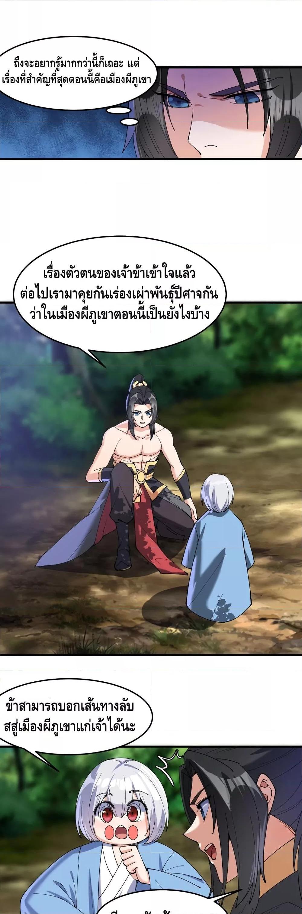 Manga-lc-com อ่านมังงะ อ่านการ์ตูน ออนไลน์ ฟรี ToBeStrongest ตอนที่ 1 2 3 4 5 6 7 8 9 10 11 12 13 14 ฟรี ไม่มีโฆษณา Manga-lc - อ่าน มังงะ อ่าน การ์ตูน ออนไลน์ อ่านมังงะ ฟรี