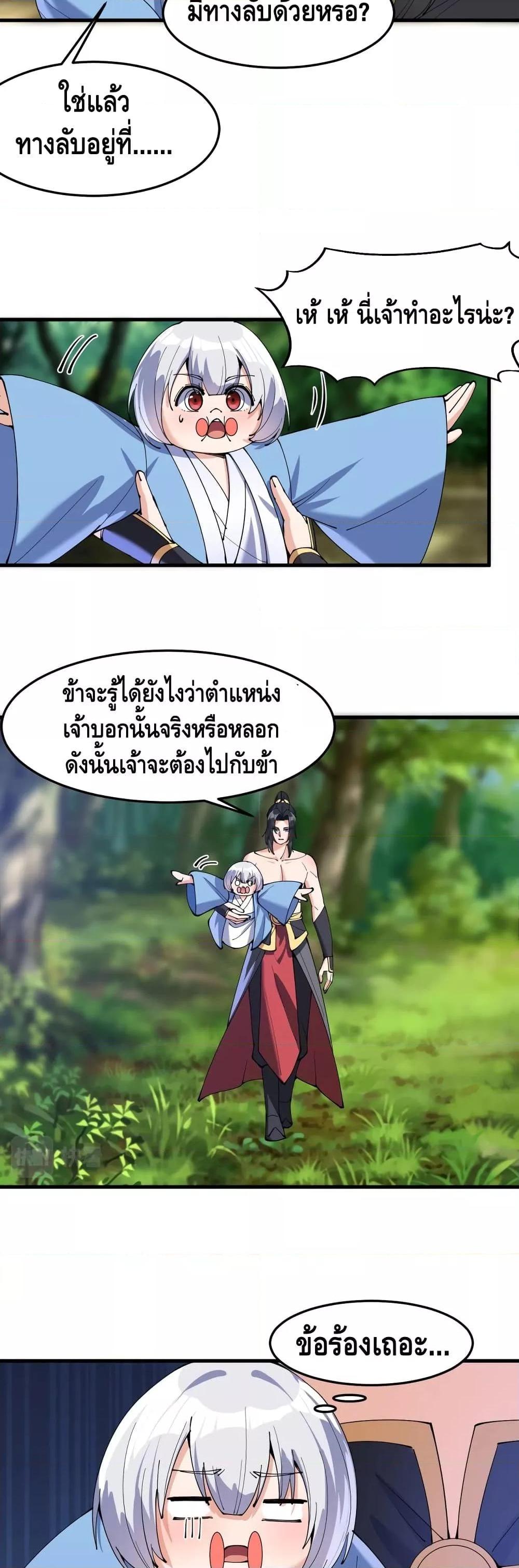 Manga-lc-com อ่านมังงะ อ่านการ์ตูน ออนไลน์ ฟรี ToBeStrongest ตอนที่ 1 2 3 4 5 6 7 8 9 10 11 12 13 14 ฟรี ไม่มีโฆษณา Manga-lc - อ่าน มังงะ อ่าน การ์ตูน ออนไลน์ อ่านมังงะ ฟรี