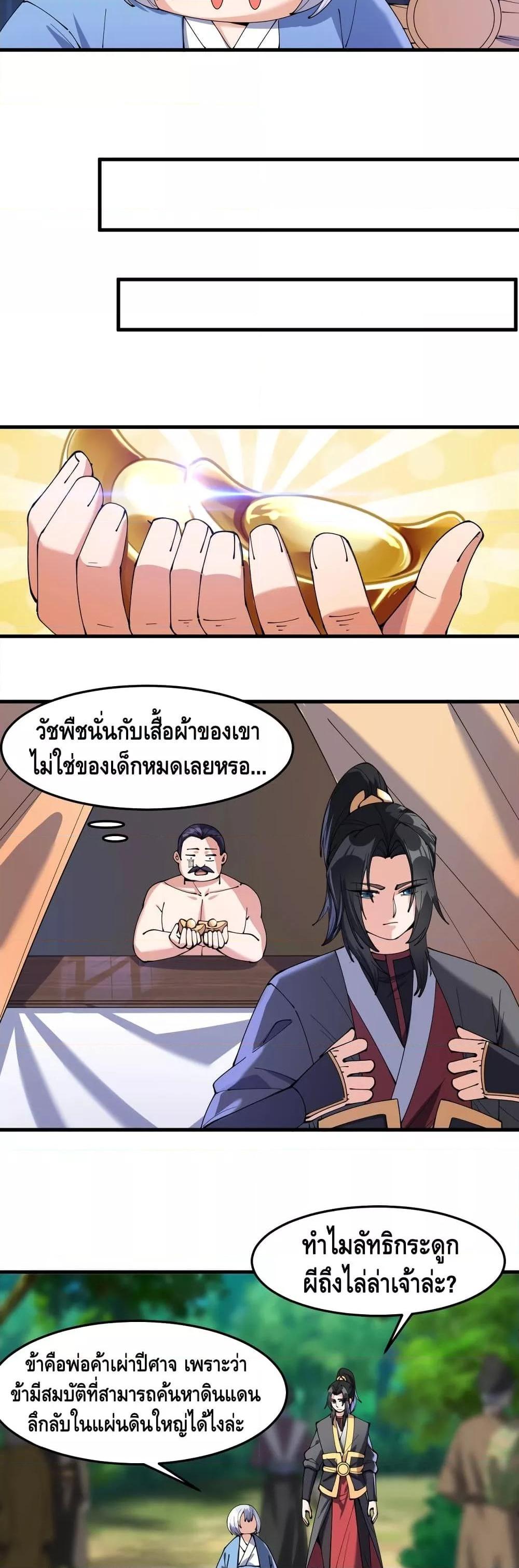 Manga-lc-com อ่านมังงะ อ่านการ์ตูน ออนไลน์ ฟรี ToBeStrongest ตอนที่ 1 2 3 4 5 6 7 8 9 10 11 12 13 14 ฟรี ไม่มีโฆษณา Manga-lc - อ่าน มังงะ อ่าน การ์ตูน ออนไลน์ อ่านมังงะ ฟรี