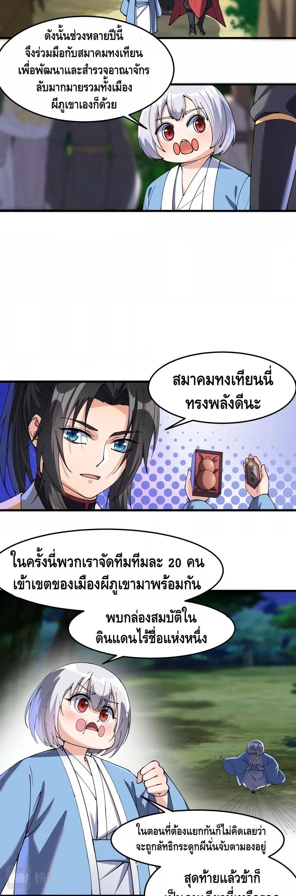 Manga-lc-com อ่านมังงะ อ่านการ์ตูน ออนไลน์ ฟรี ToBeStrongest ตอนที่ 1 2 3 4 5 6 7 8 9 10 11 12 13 14 ฟรี ไม่มีโฆษณา Manga-lc - อ่าน มังงะ อ่าน การ์ตูน ออนไลน์ อ่านมังงะ ฟรี