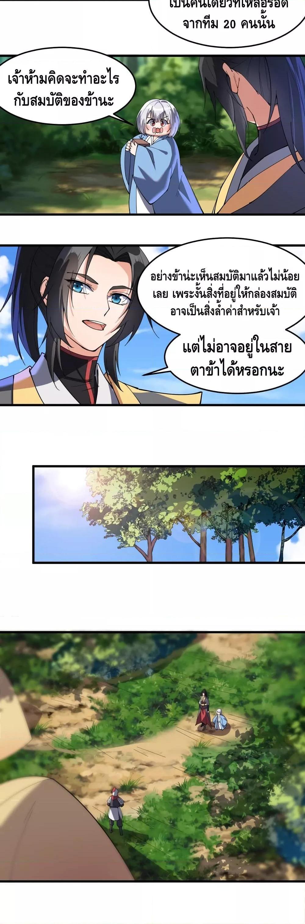 Manga-lc-com อ่านมังงะ อ่านการ์ตูน ออนไลน์ ฟรี ToBeStrongest ตอนที่ 1 2 3 4 5 6 7 8 9 10 11 12 13 14 ฟรี ไม่มีโฆษณา Manga-lc - อ่าน มังงะ อ่าน การ์ตูน ออนไลน์ อ่านมังงะ ฟรี