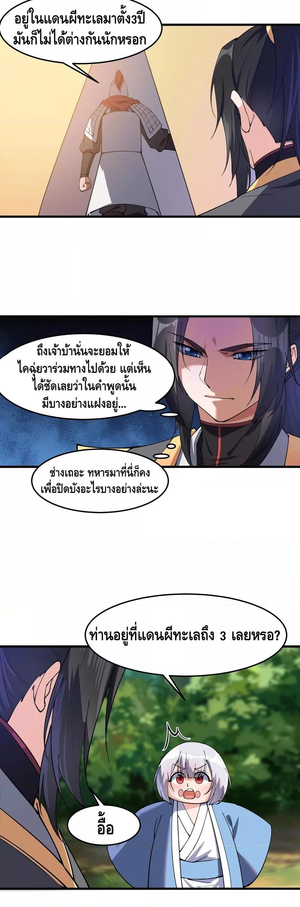 Manga-lc-com อ่านมังงะ อ่านการ์ตูน ออนไลน์ ฟรี ToBeStrongest ตอนที่ 1 2 3 4 5 6 7 8 9 10 11 12 13 14 ฟรี ไม่มีโฆษณา Manga-lc - อ่าน มังงะ อ่าน การ์ตูน ออนไลน์ อ่านมังงะ ฟรี