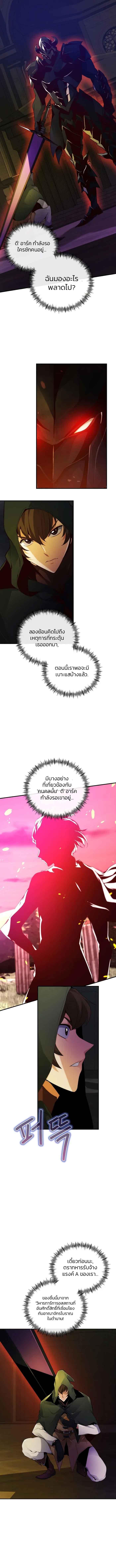 Manga-lc-com อ่านมังงะ อ่านการ์ตูน ออนไลน์ ฟรี Surviving with an SSS-Rank Inventory ตอนที่ 1 2 3 4 5 6 7 8 9 10 11 12 13 14 ฟรี ไม่มีโฆษณา Manga-lc - อ่าน มังงะ อ่าน การ์ตูน ออนไลน์ อ่านมังงะ ฟรี