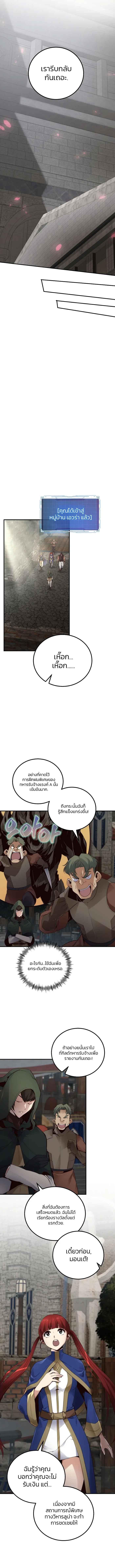 Manga-lc-com อ่านมังงะ อ่านการ์ตูน ออนไลน์ ฟรี Surviving with an SSS-Rank Inventory ตอนที่ 1 2 3 4 5 6 7 8 9 10 11 12 13 14 ฟรี ไม่มีโฆษณา Manga-lc - อ่าน มังงะ อ่าน การ์ตูน ออนไลน์ อ่านมังงะ ฟรี
