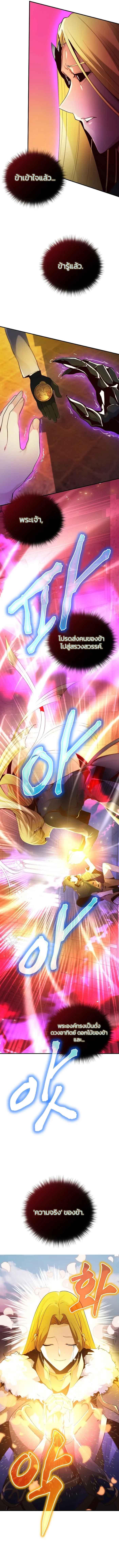Manga-lc-com อ่านมังงะ อ่านการ์ตูน ออนไลน์ ฟรี Surviving with an SSS-Rank Inventory ตอนที่ 1 2 3 4 5 6 7 8 9 10 11 12 13 14 ฟรี ไม่มีโฆษณา Manga-lc - อ่าน มังงะ อ่าน การ์ตูน ออนไลน์ อ่านมังงะ ฟรี