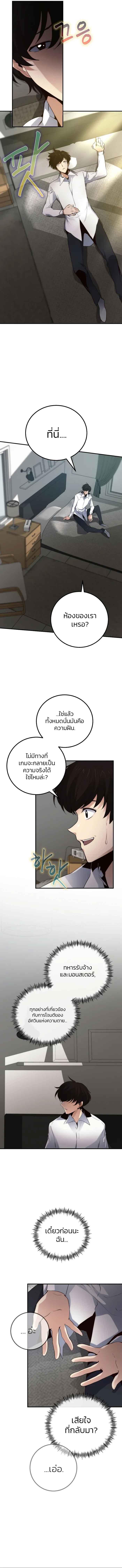 Manga-lc-com อ่านมังงะ อ่านการ์ตูน ออนไลน์ ฟรี Surviving with an SSS-Rank Inventory ตอนที่ 1 2 3 4 5 6 7 8 9 10 11 12 13 14 ฟรี ไม่มีโฆษณา Manga-lc - อ่าน มังงะ อ่าน การ์ตูน ออนไลน์ อ่านมังงะ ฟรี