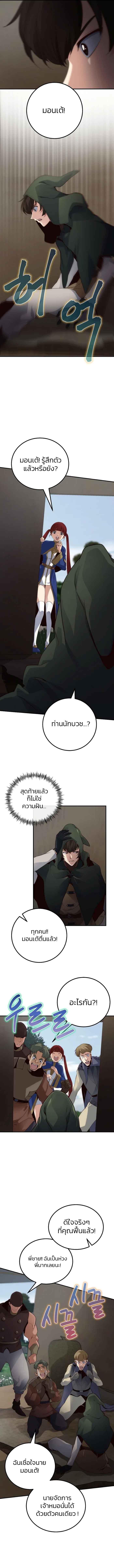 Manga-lc-com อ่านมังงะ อ่านการ์ตูน ออนไลน์ ฟรี Surviving with an SSS-Rank Inventory ตอนที่ 1 2 3 4 5 6 7 8 9 10 11 12 13 14 ฟรี ไม่มีโฆษณา Manga-lc - อ่าน มังงะ อ่าน การ์ตูน ออนไลน์ อ่านมังงะ ฟรี