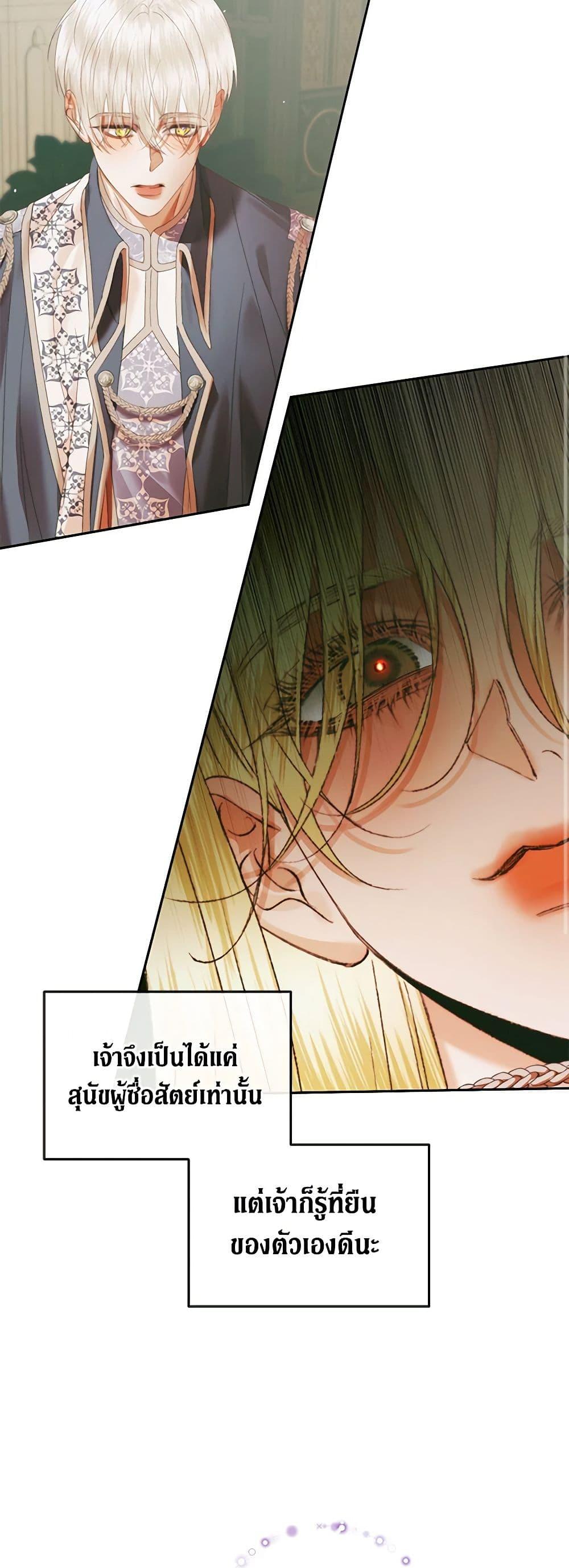 Manga-lc-com อ่านมังงะ อ่านการ์ตูน ออนไลน์ ฟรี Becoming The Villain’s Family ตอนที่ 1 2 3 4 5 6 7 8 9 10 11 12 13 14 ฟรี ไม่มีโฆษณา Manga-lc - อ่าน มังงะ อ่าน การ์ตูน ออนไลน์ อ่านมังงะ ฟรี