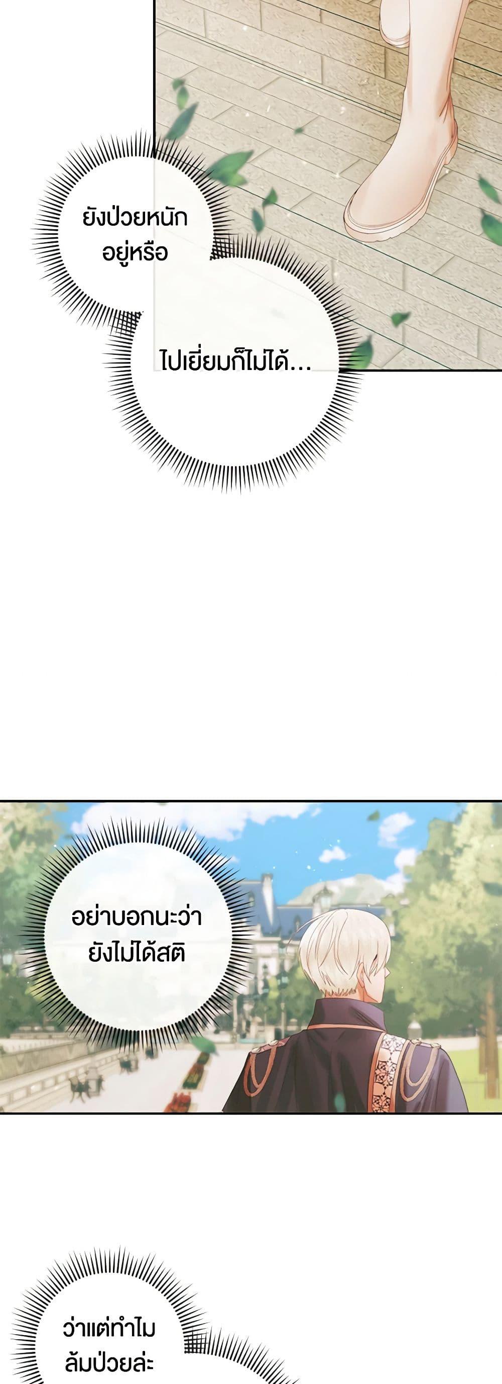 Manga-lc-com อ่านมังงะ อ่านการ์ตูน ออนไลน์ ฟรี Becoming The Villain’s Family ตอนที่ 1 2 3 4 5 6 7 8 9 10 11 12 13 14 ฟรี ไม่มีโฆษณา Manga-lc - อ่าน มังงะ อ่าน การ์ตูน ออนไลน์ อ่านมังงะ ฟรี