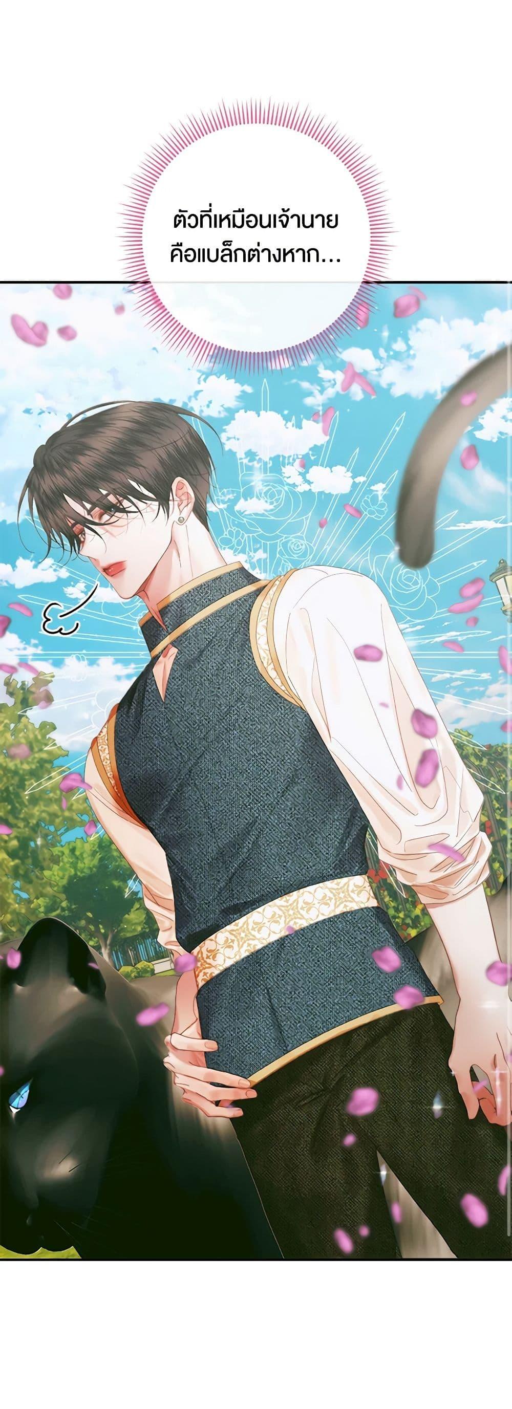 Manga-lc-com อ่านมังงะ อ่านการ์ตูน ออนไลน์ ฟรี Becoming The Villain’s Family ตอนที่ 1 2 3 4 5 6 7 8 9 10 11 12 13 14 ฟรี ไม่มีโฆษณา Manga-lc - อ่าน มังงะ อ่าน การ์ตูน ออนไลน์ อ่านมังงะ ฟรี