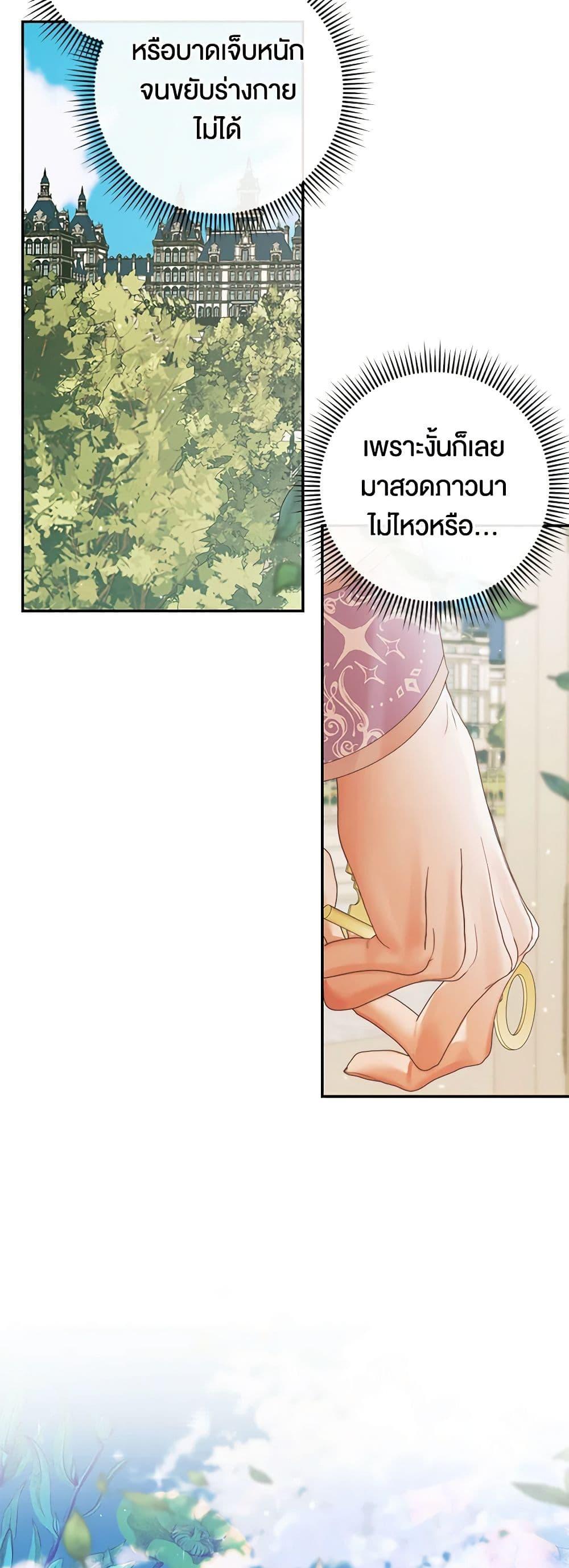 Manga-lc-com อ่านมังงะ อ่านการ์ตูน ออนไลน์ ฟรี Becoming The Villain’s Family ตอนที่ 1 2 3 4 5 6 7 8 9 10 11 12 13 14 ฟรี ไม่มีโฆษณา Manga-lc - อ่าน มังงะ อ่าน การ์ตูน ออนไลน์ อ่านมังงะ ฟรี