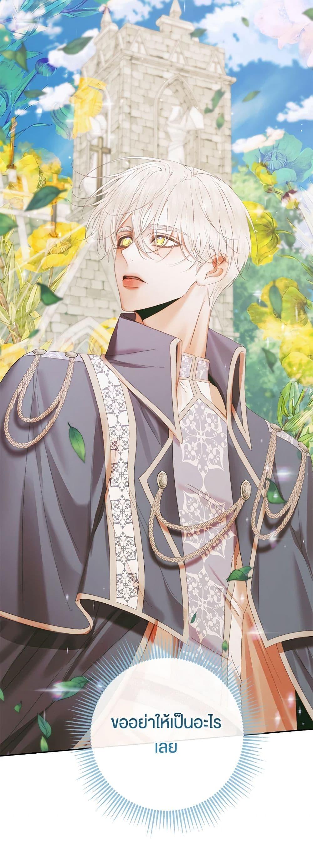 Manga-lc-com อ่านมังงะ อ่านการ์ตูน ออนไลน์ ฟรี Becoming The Villain’s Family ตอนที่ 1 2 3 4 5 6 7 8 9 10 11 12 13 14 ฟรี ไม่มีโฆษณา Manga-lc - อ่าน มังงะ อ่าน การ์ตูน ออนไลน์ อ่านมังงะ ฟรี