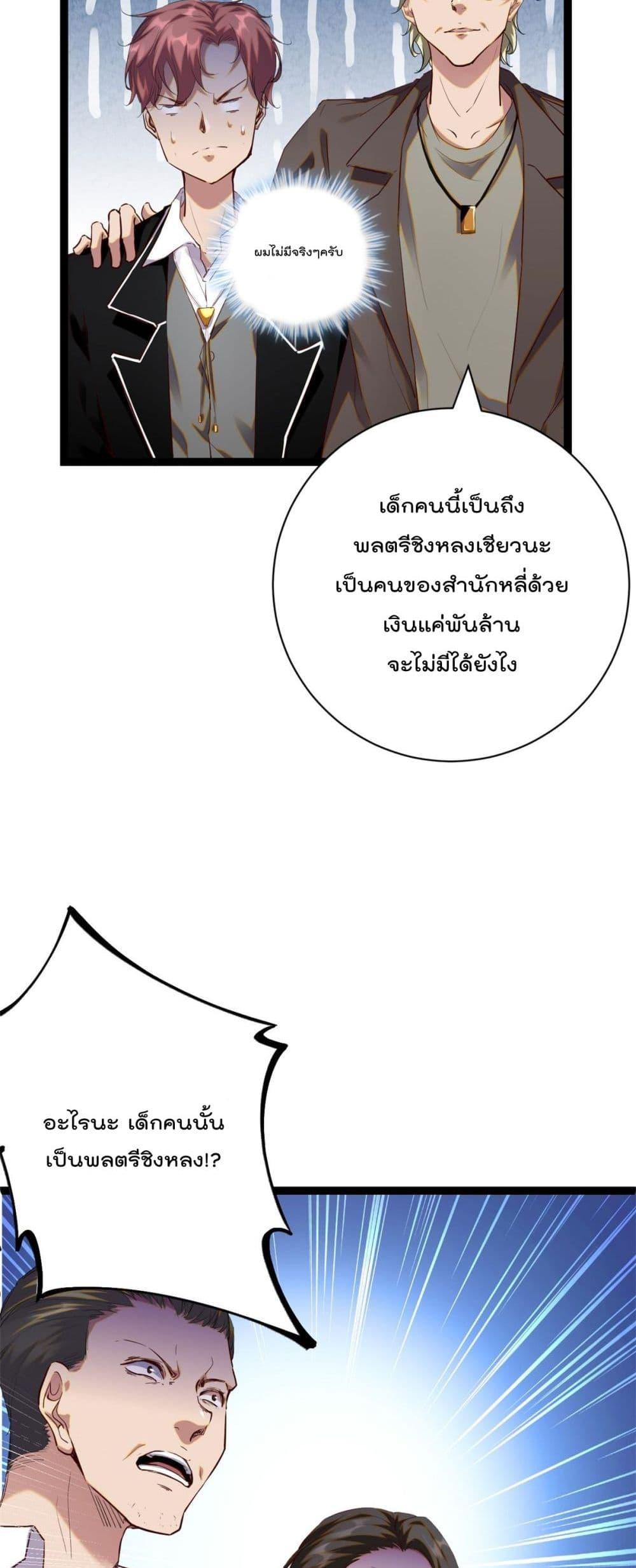 Manga-lc-com อ่านมังงะ อ่านการ์ตูน ออนไลน์ ฟรี ShadowHack–ร ตอนที่ 1 2 3 4 5 6 7 8 9 10 11 12 13 14 ฟรี ไม่มีโฆษณา Manga-lc - อ่าน มังงะ อ่าน การ์ตูน ออนไลน์ อ่านมังงะ ฟรี