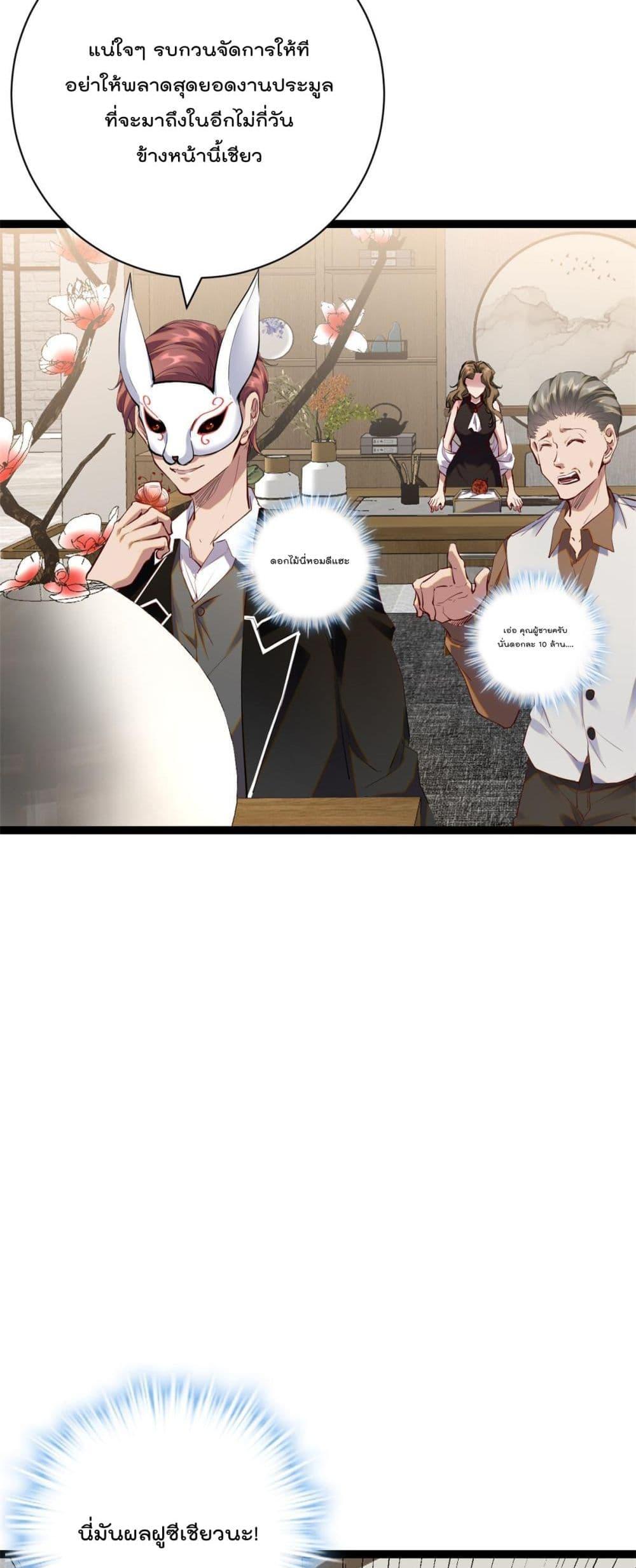 Manga-lc-com อ่านมังงะ อ่านการ์ตูน ออนไลน์ ฟรี ShadowHack–ร ตอนที่ 1 2 3 4 5 6 7 8 9 10 11 12 13 14 ฟรี ไม่มีโฆษณา Manga-lc - อ่าน มังงะ อ่าน การ์ตูน ออนไลน์ อ่านมังงะ ฟรี