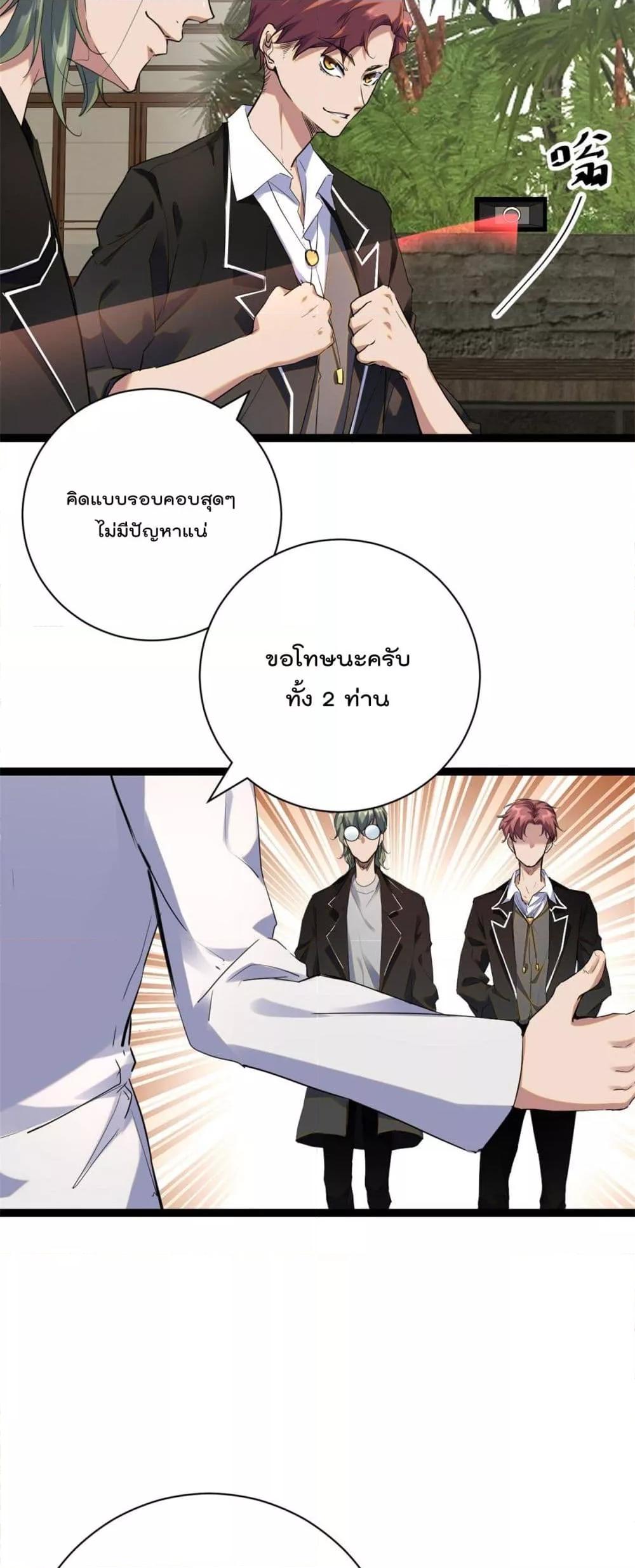 Manga-lc-com อ่านมังงะ อ่านการ์ตูน ออนไลน์ ฟรี ShadowHack–ร ตอนที่ 1 2 3 4 5 6 7 8 9 10 11 12 13 14 ฟรี ไม่มีโฆษณา Manga-lc - อ่าน มังงะ อ่าน การ์ตูน ออนไลน์ อ่านมังงะ ฟรี