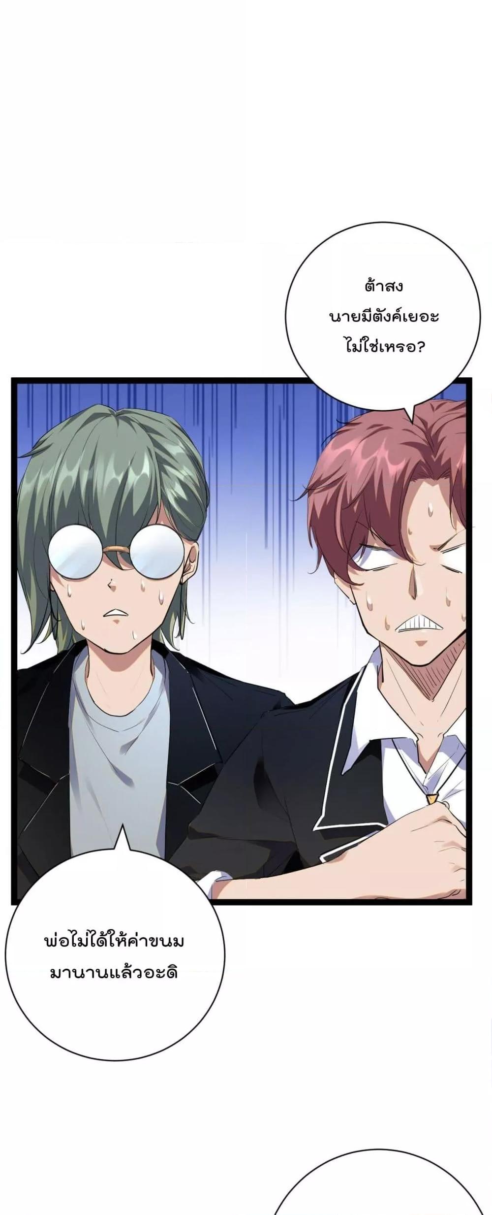 Manga-lc-com อ่านมังงะ อ่านการ์ตูน ออนไลน์ ฟรี ShadowHack–ร ตอนที่ 1 2 3 4 5 6 7 8 9 10 11 12 13 14 ฟรี ไม่มีโฆษณา Manga-lc - อ่าน มังงะ อ่าน การ์ตูน ออนไลน์ อ่านมังงะ ฟรี