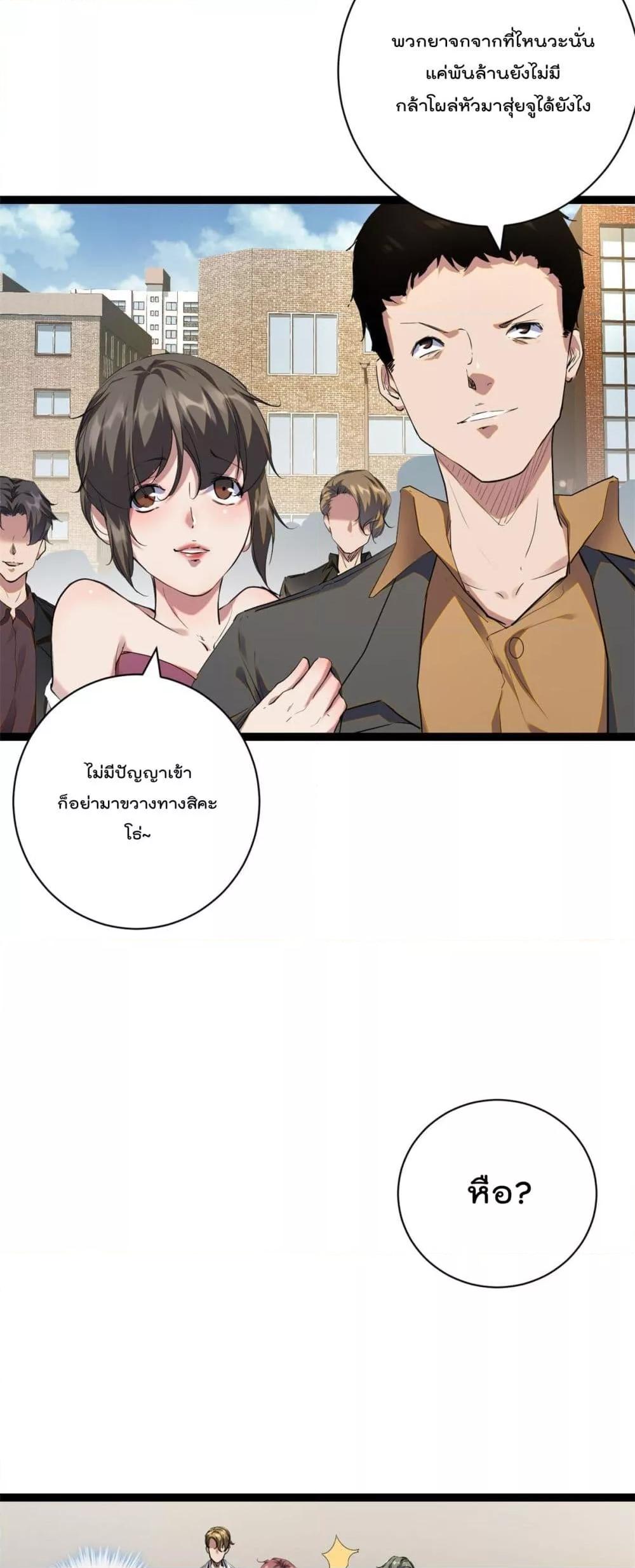 Manga-lc-com อ่านมังงะ อ่านการ์ตูน ออนไลน์ ฟรี ShadowHack–ร ตอนที่ 1 2 3 4 5 6 7 8 9 10 11 12 13 14 ฟรี ไม่มีโฆษณา Manga-lc - อ่าน มังงะ อ่าน การ์ตูน ออนไลน์ อ่านมังงะ ฟรี