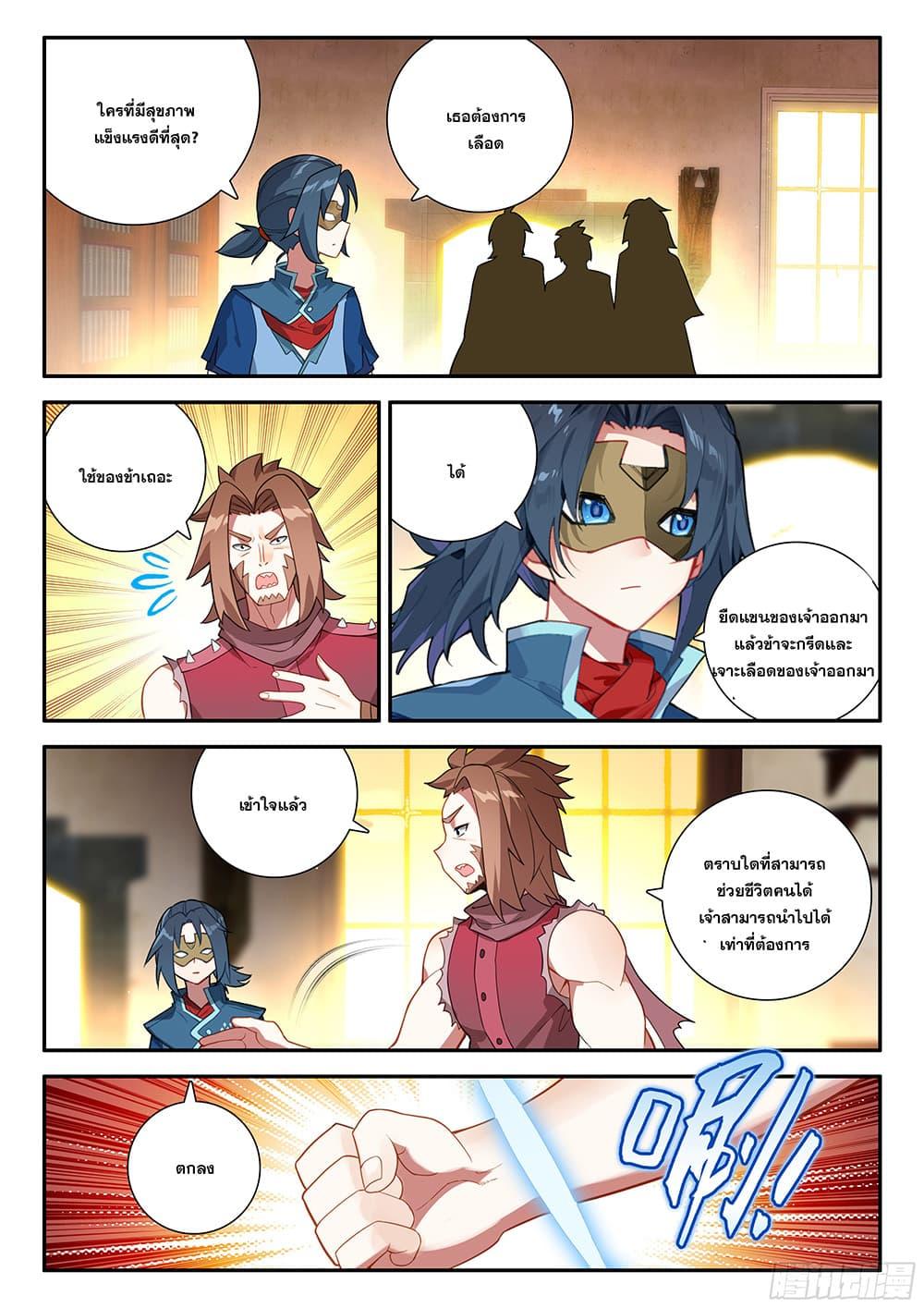 Manga-lc-com อ่านมังงะ อ่านการ์ตูน ออนไลน์ ฟรี Douluo Dalu 5 – Rebirth of Tang San ตอนที่ 1 2 3 4 5 6 7 8 9 10 11 12 13 14 ฟรี ไม่มีโฆษณา Manga-lc - อ่าน มังงะ อ่าน การ์ตูน ออนไลน์ อ่านมังงะ ฟรี