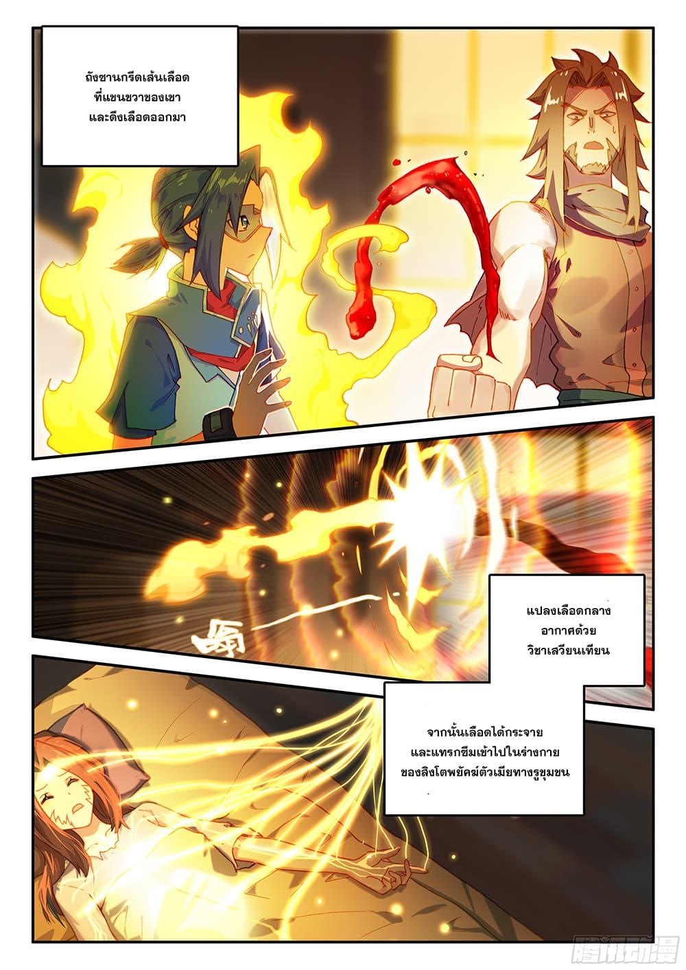 Manga-lc-com อ่านมังงะ อ่านการ์ตูน ออนไลน์ ฟรี Douluo Dalu 5 – Rebirth of Tang San ตอนที่ 1 2 3 4 5 6 7 8 9 10 11 12 13 14 ฟรี ไม่มีโฆษณา Manga-lc - อ่าน มังงะ อ่าน การ์ตูน ออนไลน์ อ่านมังงะ ฟรี