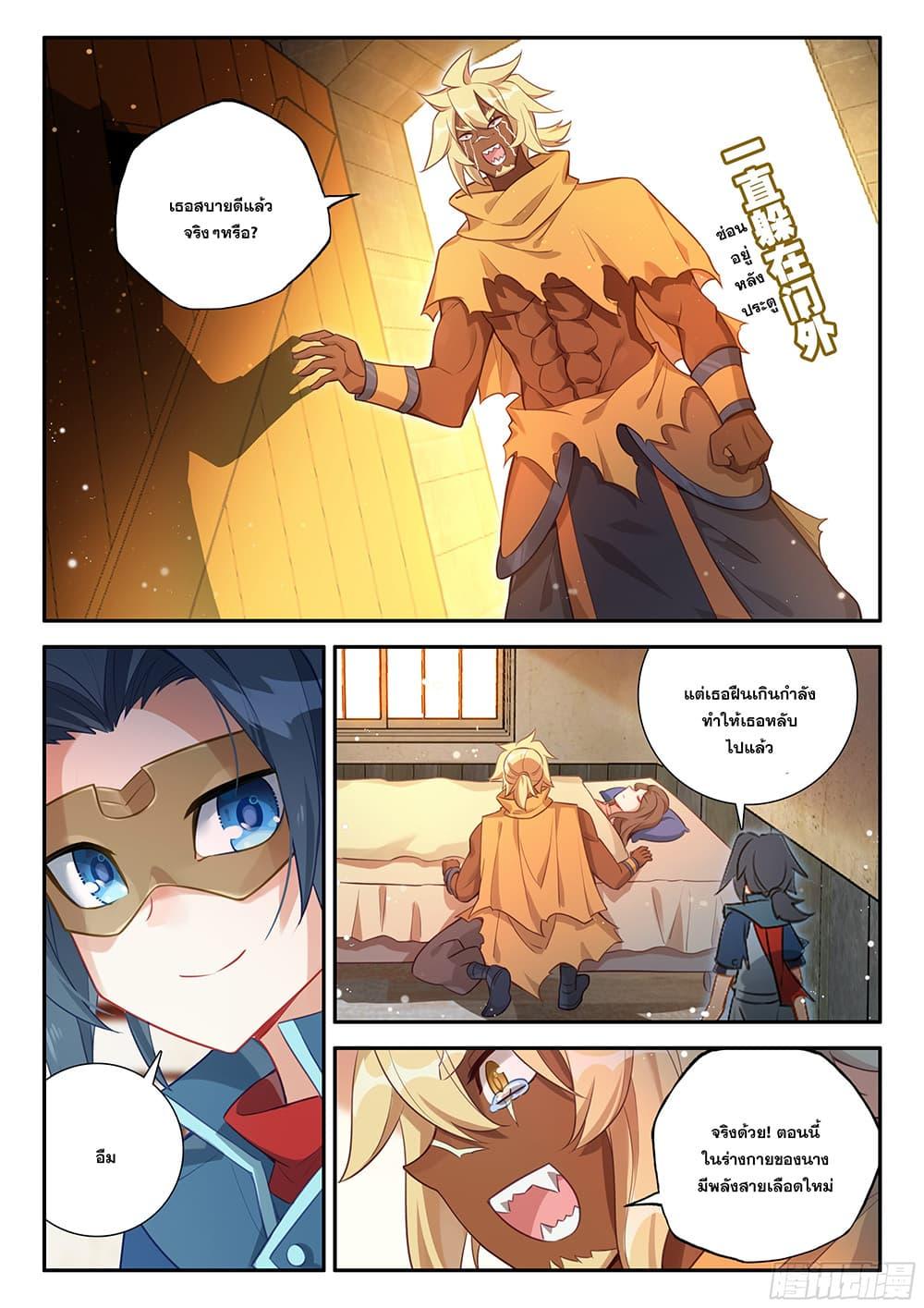 Manga-lc-com อ่านมังงะ อ่านการ์ตูน ออนไลน์ ฟรี Douluo Dalu 5 – Rebirth of Tang San ตอนที่ 1 2 3 4 5 6 7 8 9 10 11 12 13 14 ฟรี ไม่มีโฆษณา Manga-lc - อ่าน มังงะ อ่าน การ์ตูน ออนไลน์ อ่านมังงะ ฟรี