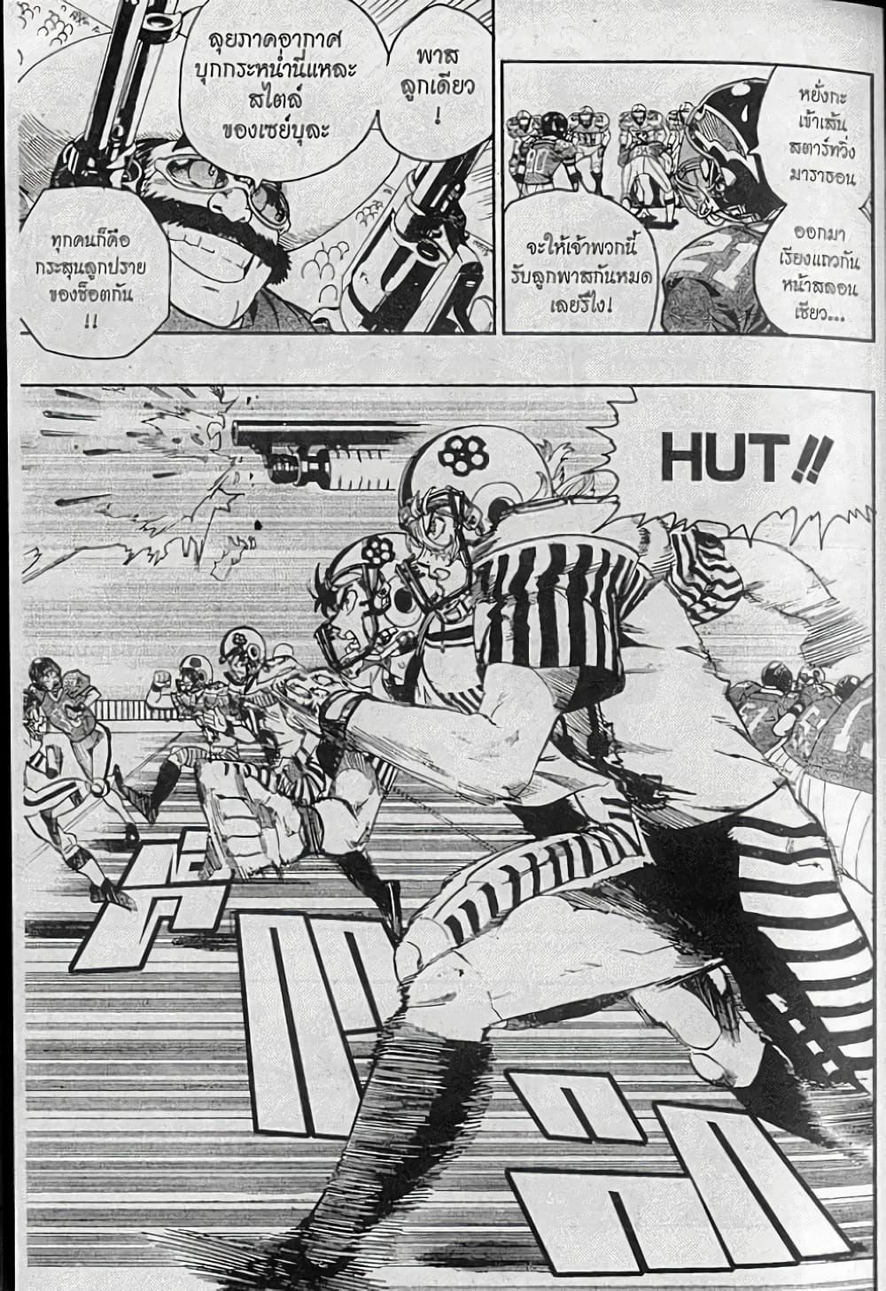 Manga-lc-com อ่านมังงะ อ่านการ์ตูน ออนไลน์ ฟรี Eyeshield 21 ตอนที่ 1 2 3 4 5 6 7 8 9 10 11 12 13 14 ฟรี ไม่มีโฆษณา Manga-lc - อ่าน มังงะ อ่าน การ์ตูน ออนไลน์ อ่านมังงะ ฟรี