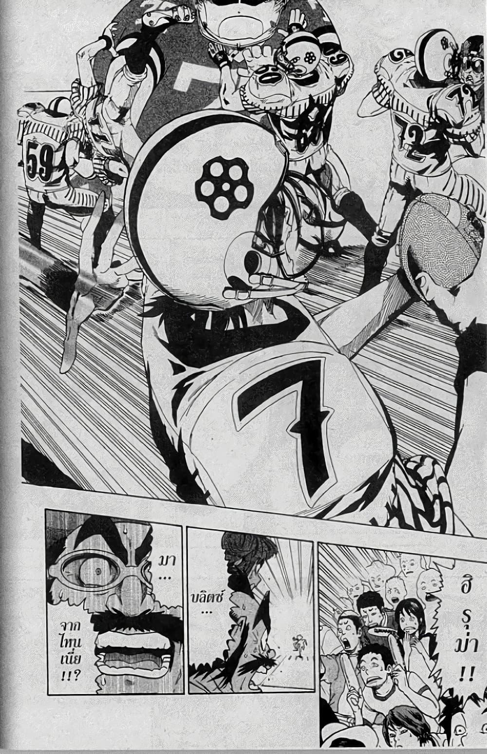 Manga-lc-com อ่านมังงะ อ่านการ์ตูน ออนไลน์ ฟรี Eyeshield 21 ตอนที่ 1 2 3 4 5 6 7 8 9 10 11 12 13 14 ฟรี ไม่มีโฆษณา Manga-lc - อ่าน มังงะ อ่าน การ์ตูน ออนไลน์ อ่านมังงะ ฟรี
