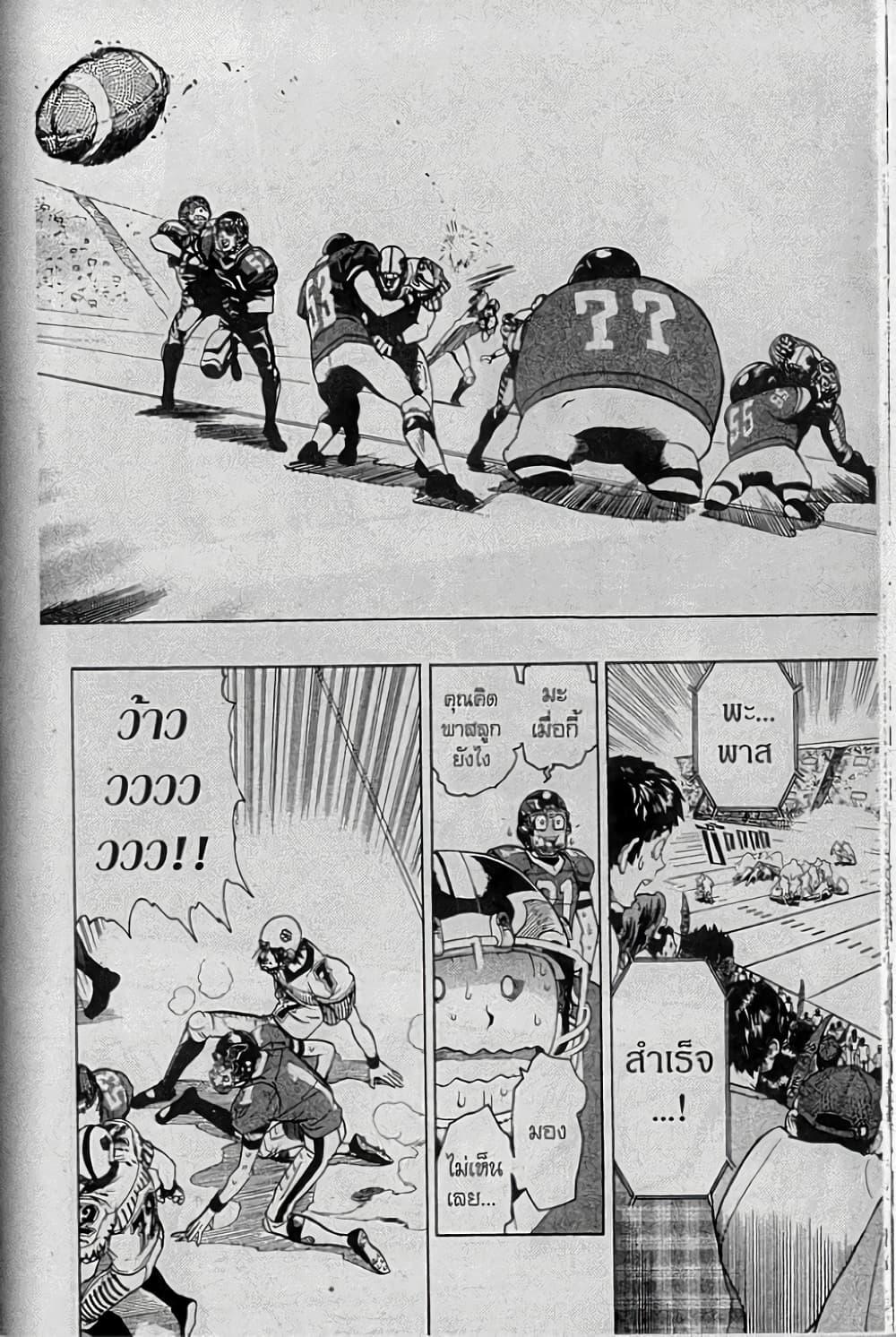 Manga-lc-com อ่านมังงะ อ่านการ์ตูน ออนไลน์ ฟรี Eyeshield 21 ตอนที่ 1 2 3 4 5 6 7 8 9 10 11 12 13 14 ฟรี ไม่มีโฆษณา Manga-lc - อ่าน มังงะ อ่าน การ์ตูน ออนไลน์ อ่านมังงะ ฟรี