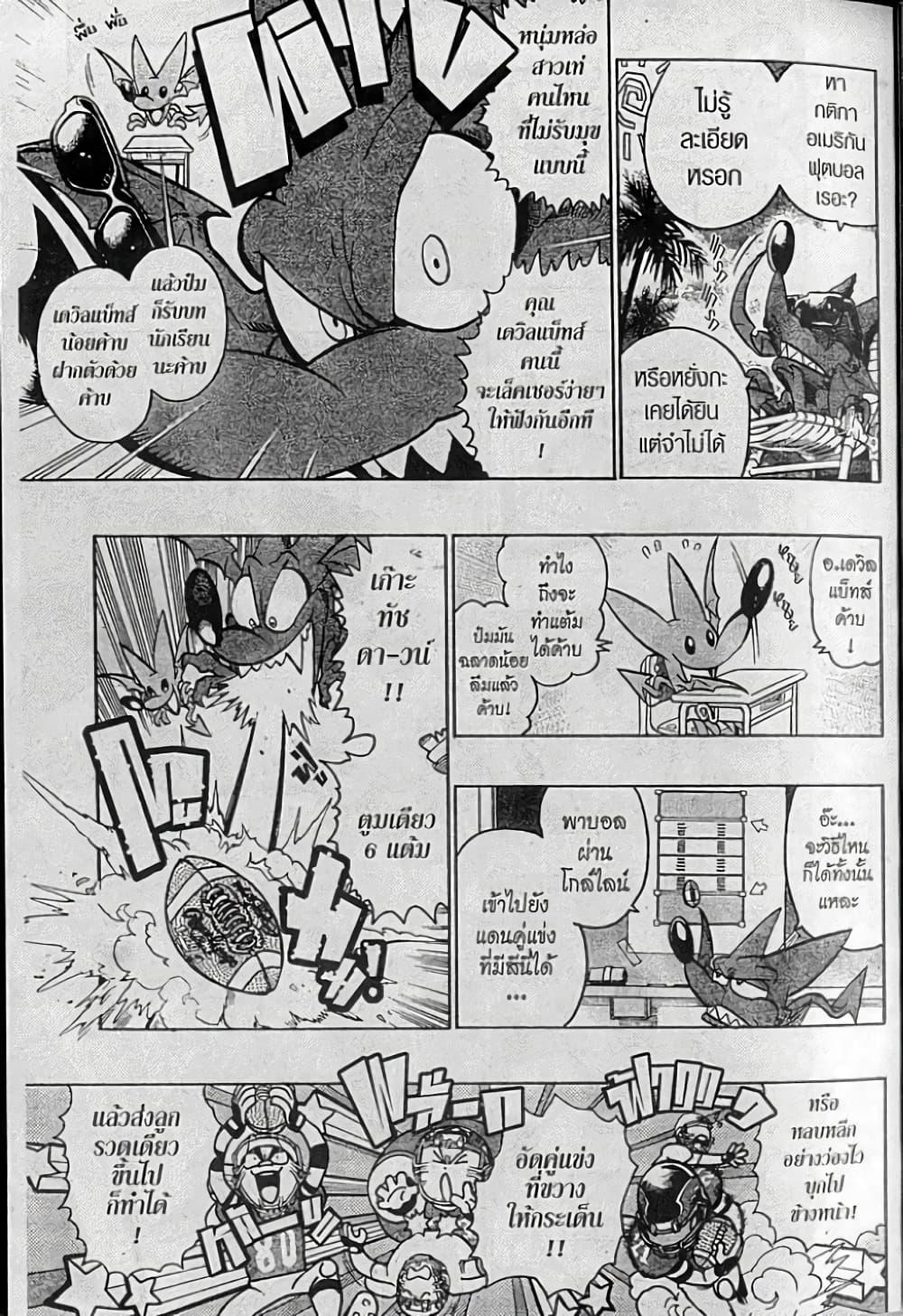 Manga-lc-com อ่านมังงะ อ่านการ์ตูน ออนไลน์ ฟรี Eyeshield 21 ตอนที่ 1 2 3 4 5 6 7 8 9 10 11 12 13 14 ฟรี ไม่มีโฆษณา Manga-lc - อ่าน มังงะ อ่าน การ์ตูน ออนไลน์ อ่านมังงะ ฟรี