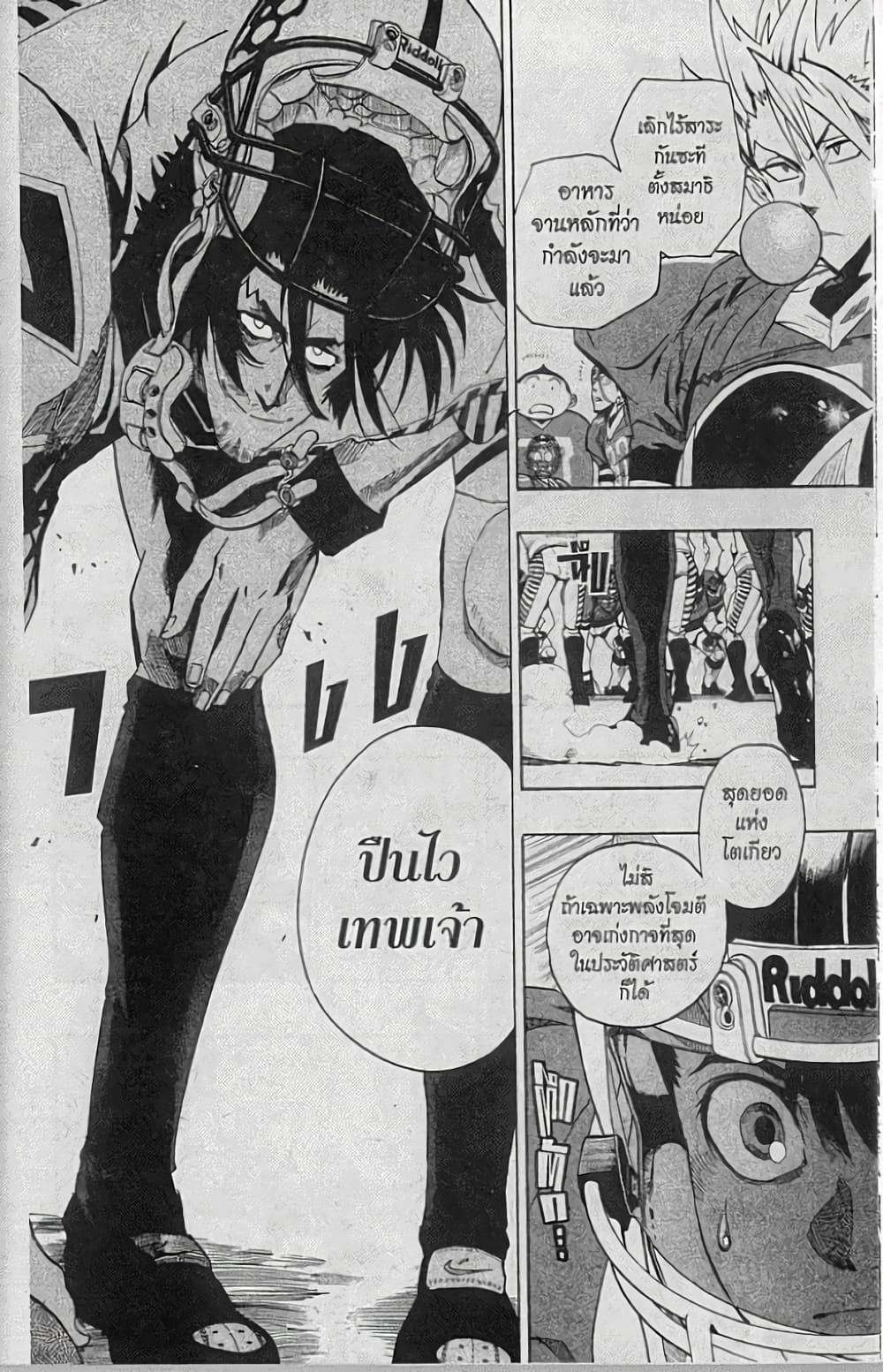 Manga-lc-com อ่านมังงะ อ่านการ์ตูน ออนไลน์ ฟรี Eyeshield 21 ตอนที่ 1 2 3 4 5 6 7 8 9 10 11 12 13 14 ฟรี ไม่มีโฆษณา Manga-lc - อ่าน มังงะ อ่าน การ์ตูน ออนไลน์ อ่านมังงะ ฟรี