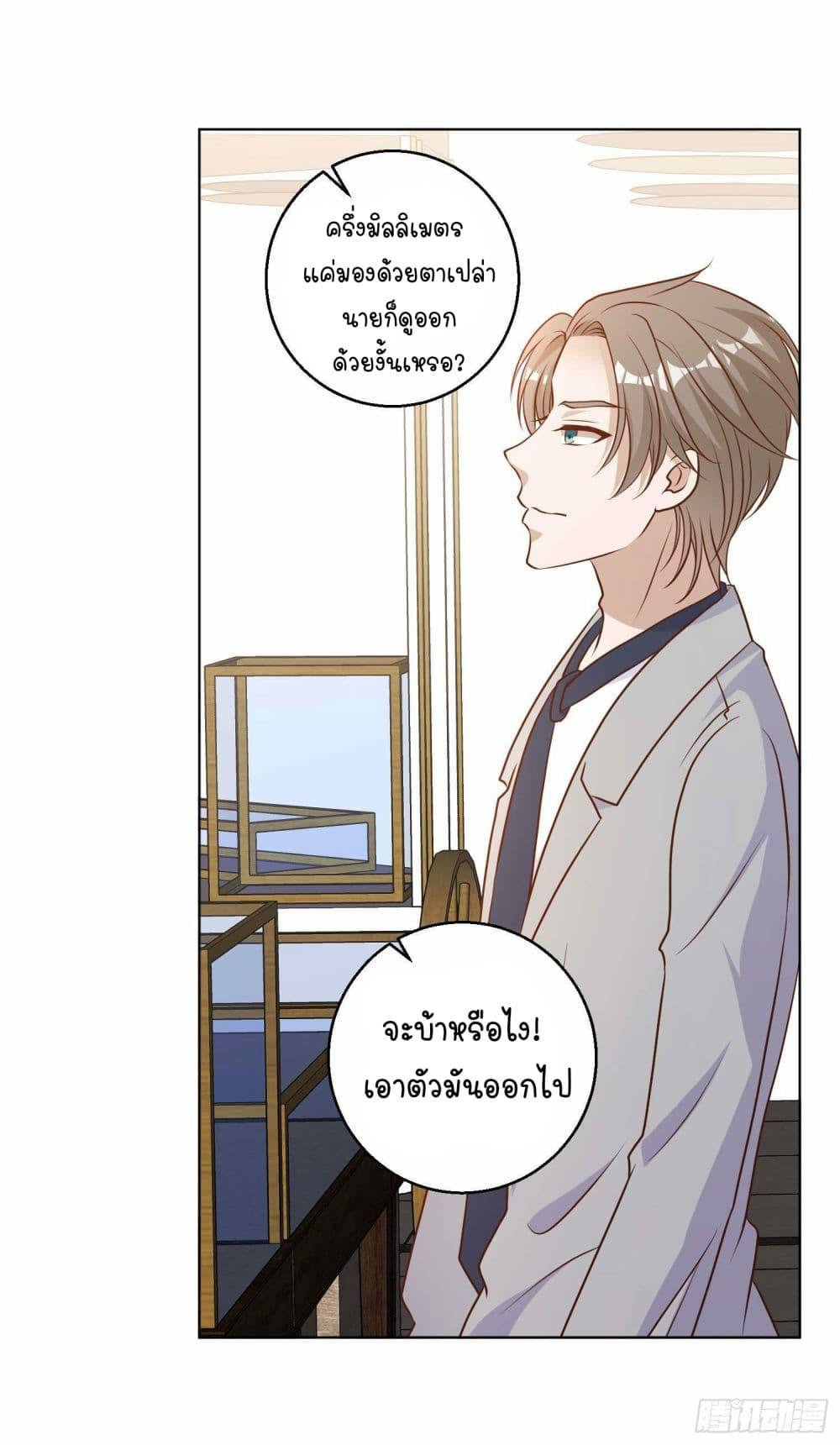 Manga-lc-com อ่านมังงะ อ่านการ์ตูน ออนไลน์ ฟรี God Fisherman ตอนที่ 1 2 3 4 5 6 7 8 9 10 11 12 13 14 ฟรี ไม่มีโฆษณา Manga-lc - อ่าน มังงะ อ่าน การ์ตูน ออนไลน์ อ่านมังงะ ฟรี
