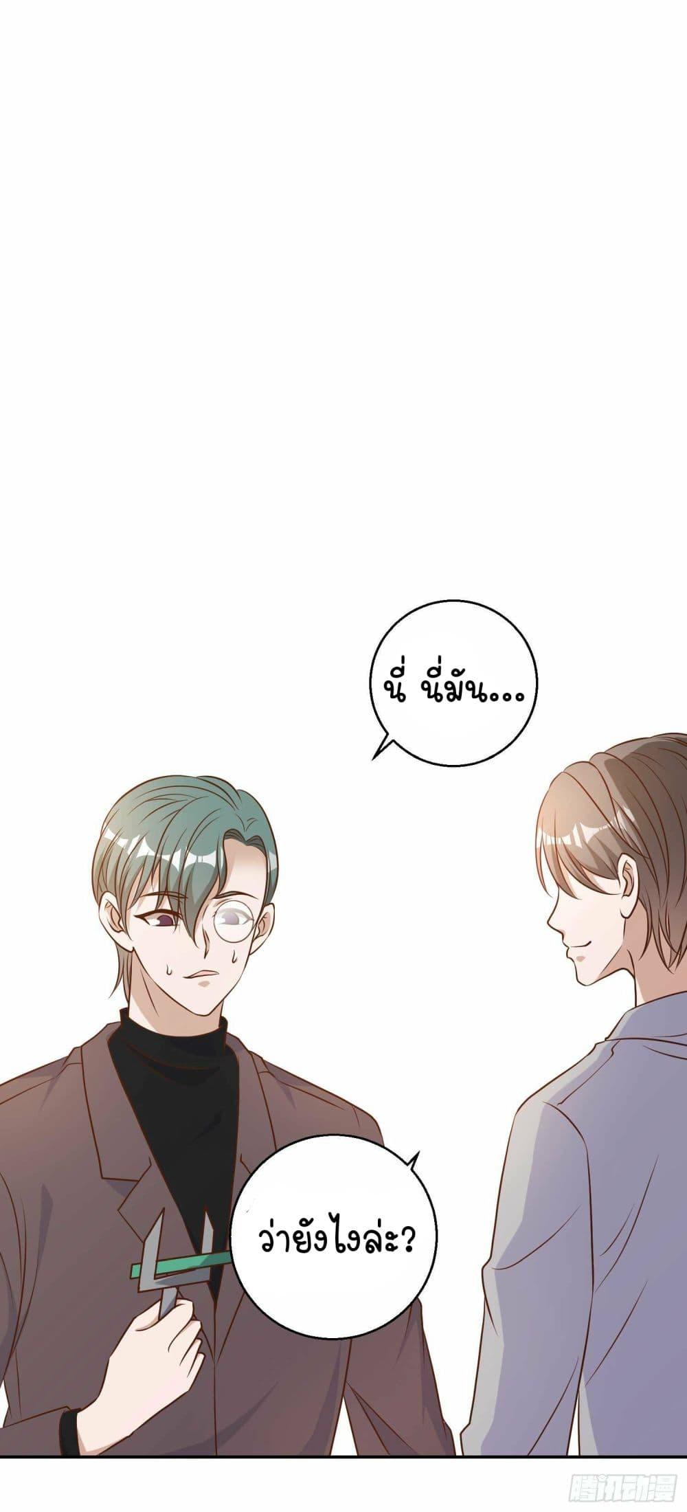 Manga-lc-com อ่านมังงะ อ่านการ์ตูน ออนไลน์ ฟรี God Fisherman ตอนที่ 1 2 3 4 5 6 7 8 9 10 11 12 13 14 ฟรี ไม่มีโฆษณา Manga-lc - อ่าน มังงะ อ่าน การ์ตูน ออนไลน์ อ่านมังงะ ฟรี
