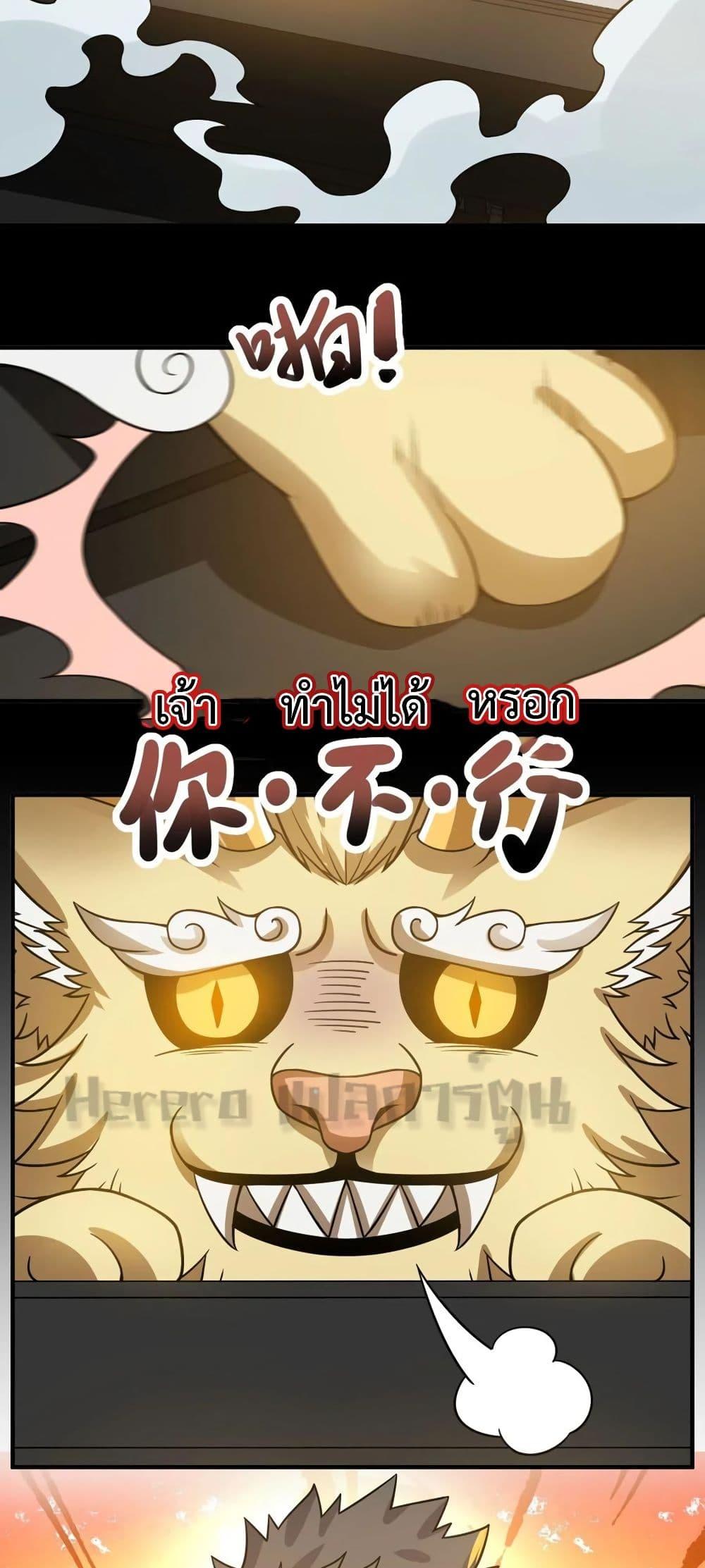 Manga-lc-com อ่านมังงะ อ่านการ์ตูน ออนไลน์ ฟรี Super Warrior in Another World ทหารเซียนไปหาเมียที่ต่างโลก ตอนที่ 1 2 3 4 5 6 7 8 9 10 11 12 13 14 ฟรี ไม่มีโฆษณา Manga-lc - อ่าน มังงะ อ่าน การ์ตูน ออนไลน์ อ่านมังงะ ฟรี