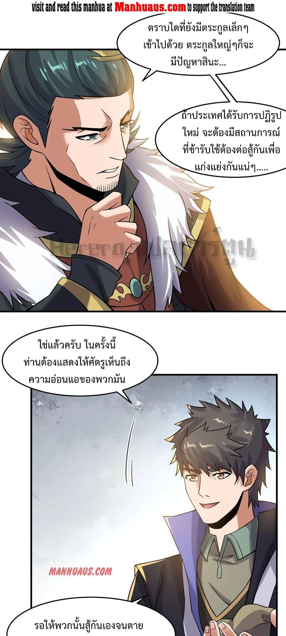 Manga-lc-com อ่านมังงะ อ่านการ์ตูน ออนไลน์ ฟรี Super Warrior in Another World ทหารเซียนไปหาเมียที่ต่างโลก ตอนที่ 1 2 3 4 5 6 7 8 9 10 11 12 13 14 ฟรี ไม่มีโฆษณา Manga-lc - อ่าน มังงะ อ่าน การ์ตูน ออนไลน์ อ่านมังงะ ฟรี