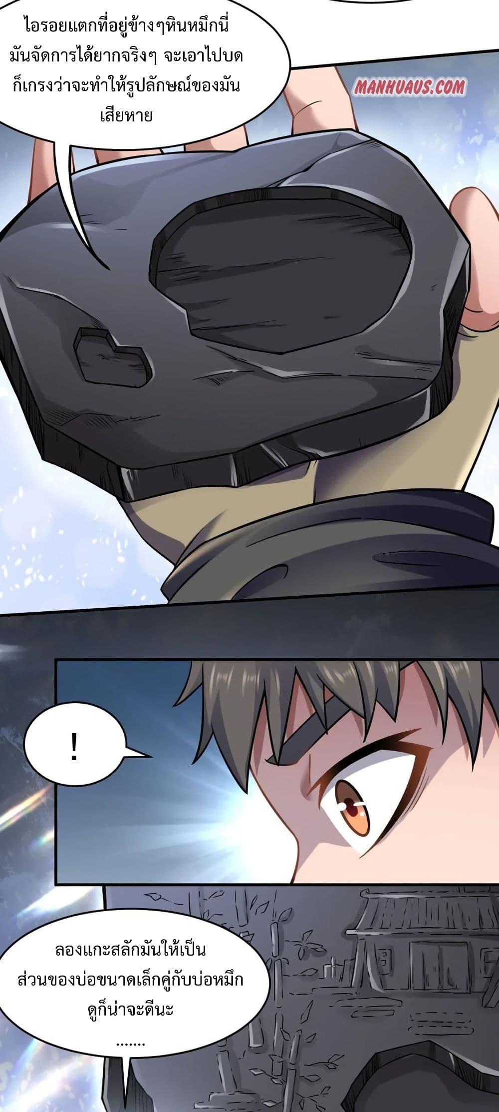 Manga-lc-com อ่านมังงะ อ่านการ์ตูน ออนไลน์ ฟรี Super Warrior in Another World ทหารเซียนไปหาเมียที่ต่างโลก ตอนที่ 1 2 3 4 5 6 7 8 9 10 11 12 13 14 ฟรี ไม่มีโฆษณา Manga-lc - อ่าน มังงะ อ่าน การ์ตูน ออนไลน์ อ่านมังงะ ฟรี