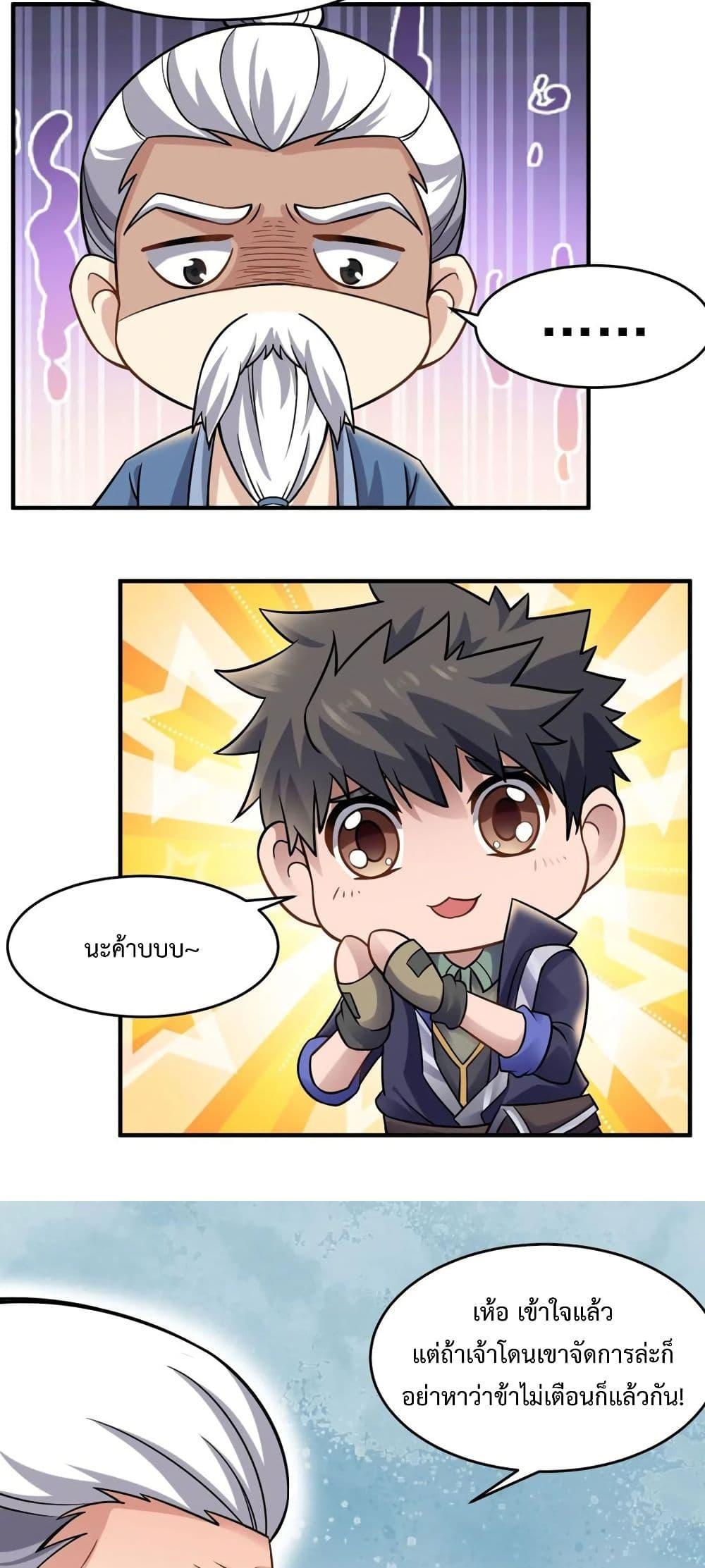 Manga-lc-com อ่านมังงะ อ่านการ์ตูน ออนไลน์ ฟรี Super Warrior in Another World ทหารเซียนไปหาเมียที่ต่างโลก ตอนที่ 1 2 3 4 5 6 7 8 9 10 11 12 13 14 ฟรี ไม่มีโฆษณา Manga-lc - อ่าน มังงะ อ่าน การ์ตูน ออนไลน์ อ่านมังงะ ฟรี