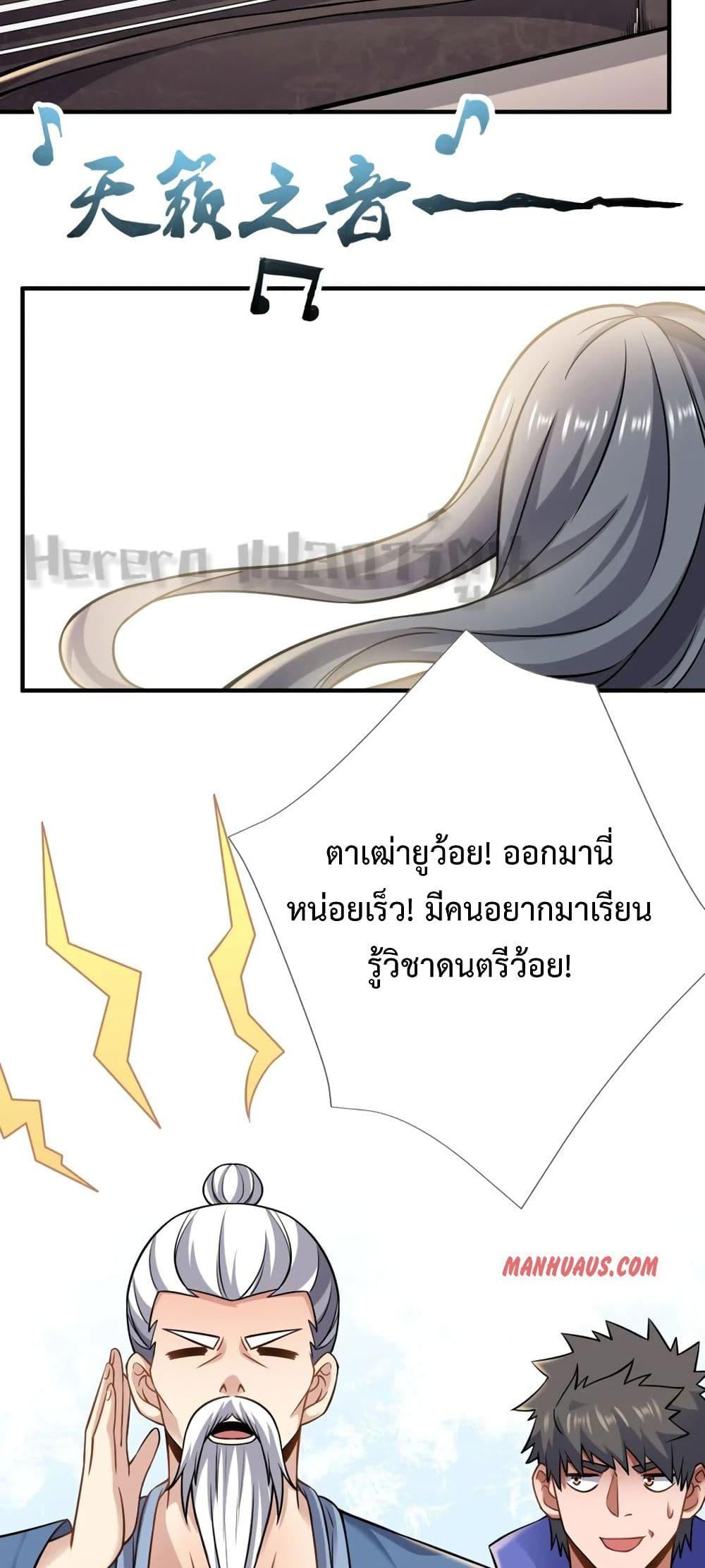 Manga-lc-com อ่านมังงะ อ่านการ์ตูน ออนไลน์ ฟรี Super Warrior in Another World ทหารเซียนไปหาเมียที่ต่างโลก ตอนที่ 1 2 3 4 5 6 7 8 9 10 11 12 13 14 ฟรี ไม่มีโฆษณา Manga-lc - อ่าน มังงะ อ่าน การ์ตูน ออนไลน์ อ่านมังงะ ฟรี