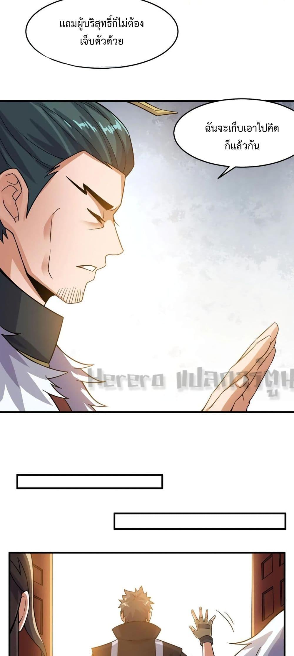 Manga-lc-com อ่านมังงะ อ่านการ์ตูน ออนไลน์ ฟรี Super Warrior in Another World ทหารเซียนไปหาเมียที่ต่างโลก ตอนที่ 1 2 3 4 5 6 7 8 9 10 11 12 13 14 ฟรี ไม่มีโฆษณา Manga-lc - อ่าน มังงะ อ่าน การ์ตูน ออนไลน์ อ่านมังงะ ฟรี