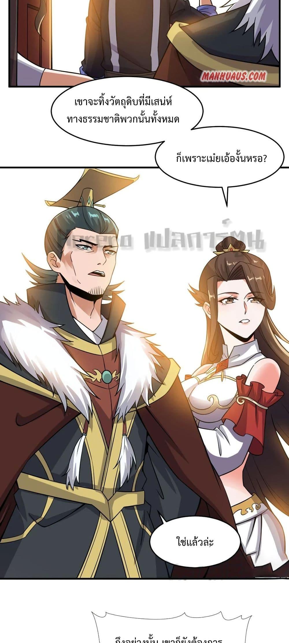 Manga-lc-com อ่านมังงะ อ่านการ์ตูน ออนไลน์ ฟรี Super Warrior in Another World ทหารเซียนไปหาเมียที่ต่างโลก ตอนที่ 1 2 3 4 5 6 7 8 9 10 11 12 13 14 ฟรี ไม่มีโฆษณา Manga-lc - อ่าน มังงะ อ่าน การ์ตูน ออนไลน์ อ่านมังงะ ฟรี